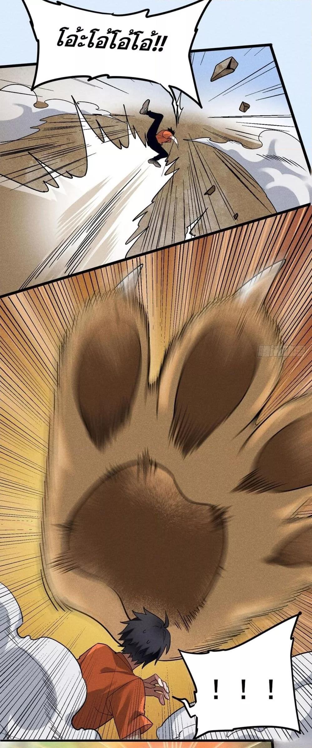 Manga-lc-com อ่านมังงะ อ่านการ์ตูน ออนไลน์ ฟรี สัตว์ประหลาดของ ตอนที่ 1 2 3 4 5 6 7 8 9 10 11 12 13 14 ฟรี ไม่มีโฆษณา Manga-lc - อ่าน มังงะ อ่าน การ์ตูน ออนไลน์ อ่านมังงะ ฟรี