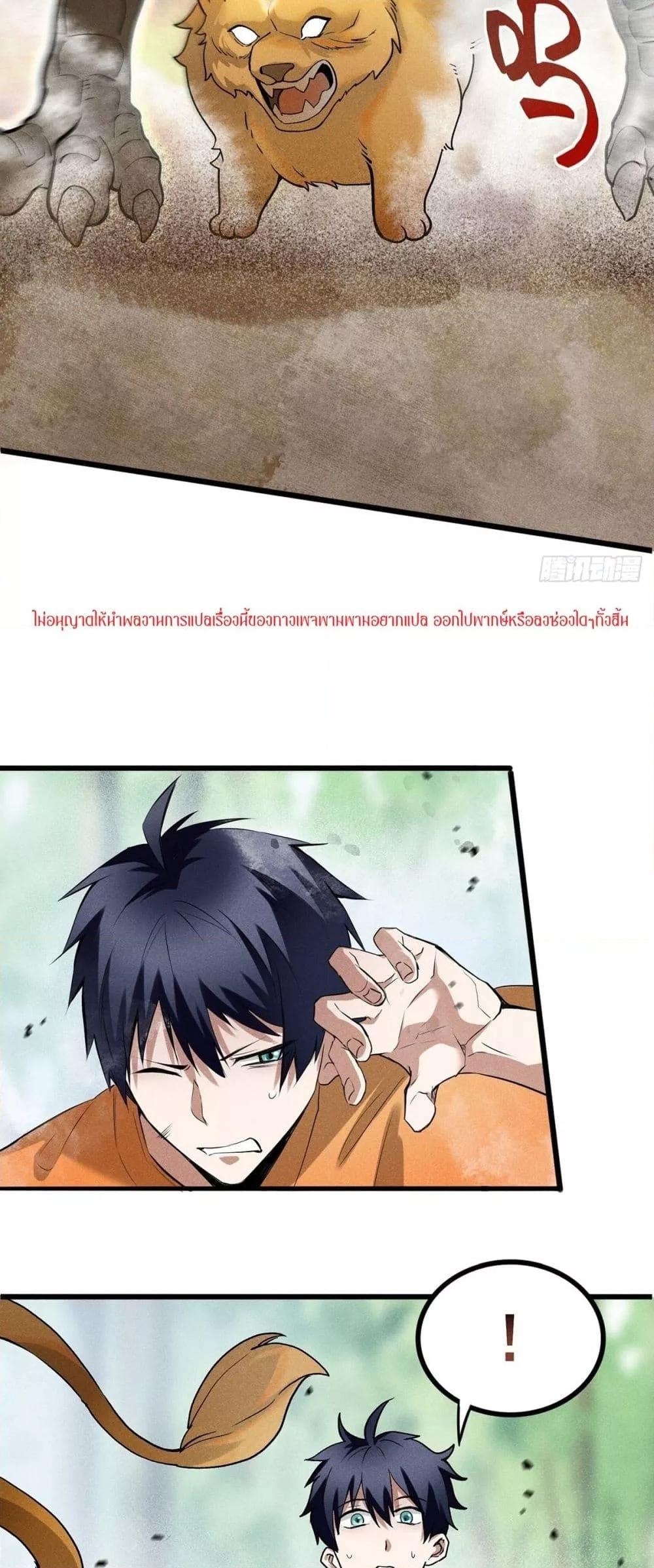Manga-lc-com อ่านมังงะ อ่านการ์ตูน ออนไลน์ ฟรี สัตว์ประหลาดของ ตอนที่ 1 2 3 4 5 6 7 8 9 10 11 12 13 14 ฟรี ไม่มีโฆษณา Manga-lc - อ่าน มังงะ อ่าน การ์ตูน ออนไลน์ อ่านมังงะ ฟรี