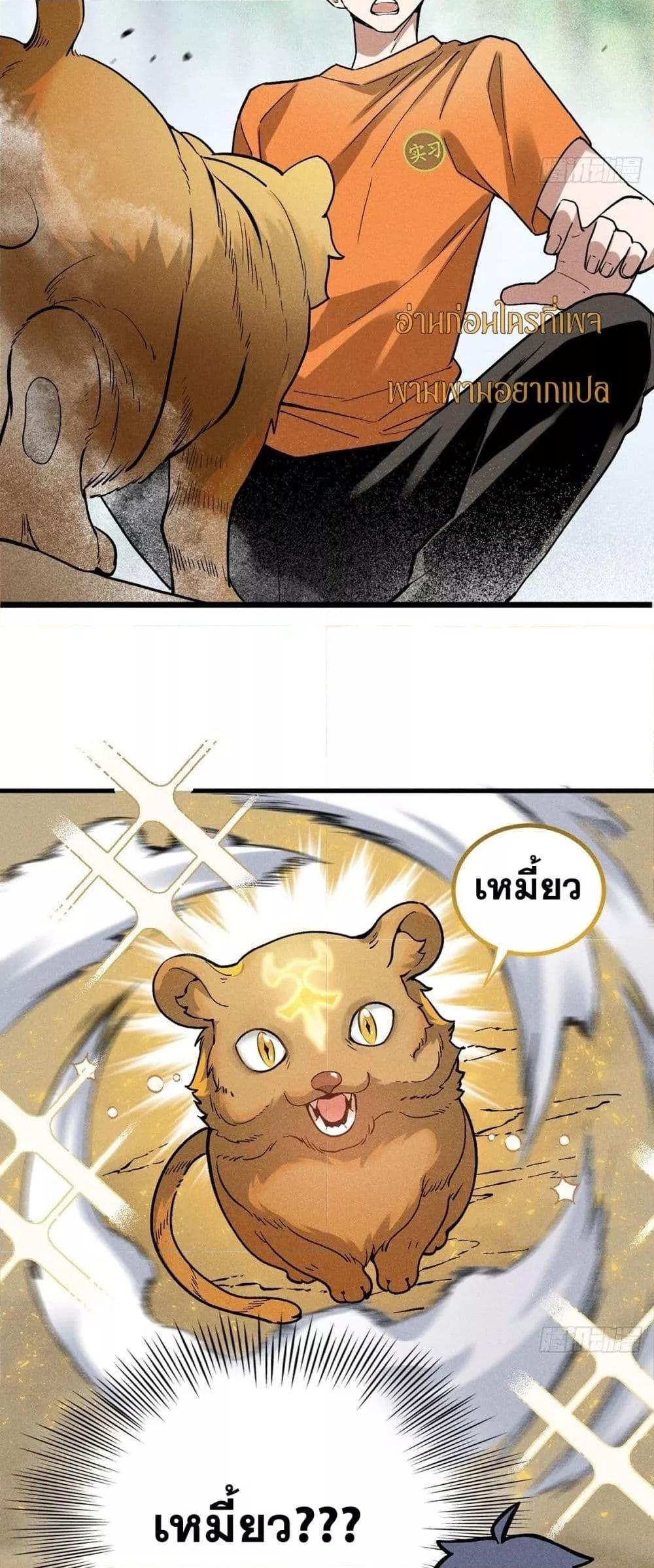 Manga-lc-com อ่านมังงะ อ่านการ์ตูน ออนไลน์ ฟรี สัตว์ประหลาดของ ตอนที่ 1 2 3 4 5 6 7 8 9 10 11 12 13 14 ฟรี ไม่มีโฆษณา Manga-lc - อ่าน มังงะ อ่าน การ์ตูน ออนไลน์ อ่านมังงะ ฟรี