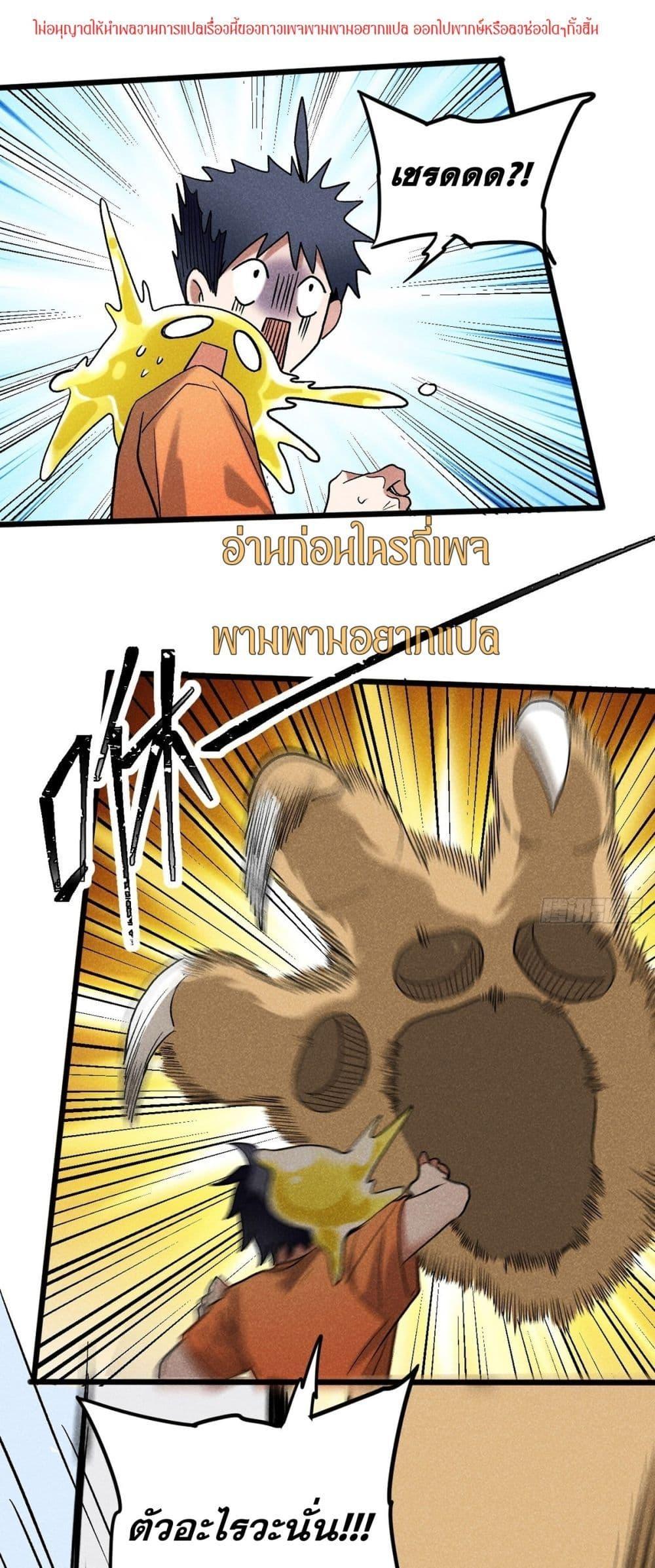 Manga-lc-com อ่านมังงะ อ่านการ์ตูน ออนไลน์ ฟรี สัตว์ประหลาดของ ตอนที่ 1 2 3 4 5 6 7 8 9 10 11 12 13 14 ฟรี ไม่มีโฆษณา Manga-lc - อ่าน มังงะ อ่าน การ์ตูน ออนไลน์ อ่านมังงะ ฟรี