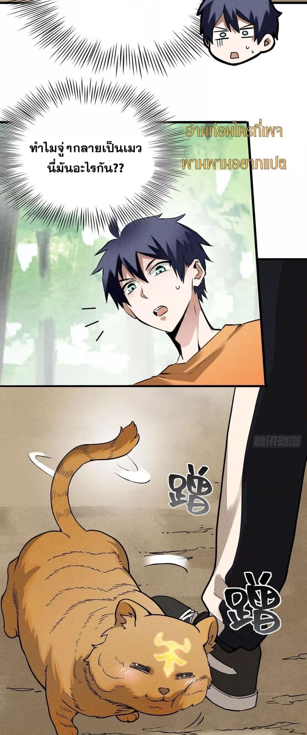 Manga-lc-com อ่านมังงะ อ่านการ์ตูน ออนไลน์ ฟรี สัตว์ประหลาดของ ตอนที่ 1 2 3 4 5 6 7 8 9 10 11 12 13 14 ฟรี ไม่มีโฆษณา Manga-lc - อ่าน มังงะ อ่าน การ์ตูน ออนไลน์ อ่านมังงะ ฟรี