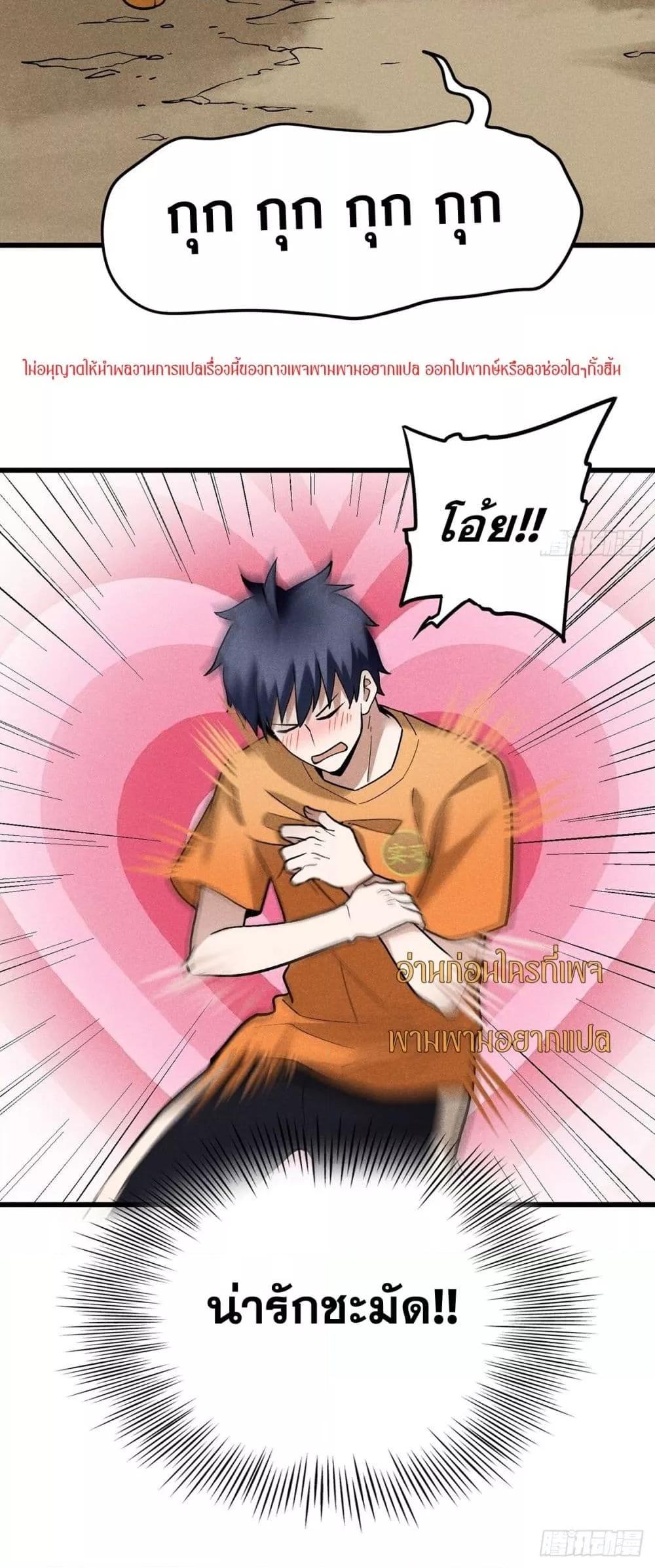 Manga-lc-com อ่านมังงะ อ่านการ์ตูน ออนไลน์ ฟรี สัตว์ประหลาดของ ตอนที่ 1 2 3 4 5 6 7 8 9 10 11 12 13 14 ฟรี ไม่มีโฆษณา Manga-lc - อ่าน มังงะ อ่าน การ์ตูน ออนไลน์ อ่านมังงะ ฟรี