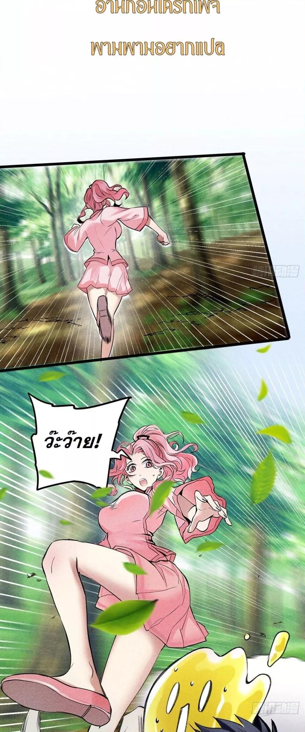 Manga-lc-com อ่านมังงะ อ่านการ์ตูน ออนไลน์ ฟรี สัตว์ประหลาดของ ตอนที่ 1 2 3 4 5 6 7 8 9 10 11 12 13 14 ฟรี ไม่มีโฆษณา Manga-lc - อ่าน มังงะ อ่าน การ์ตูน ออนไลน์ อ่านมังงะ ฟรี
