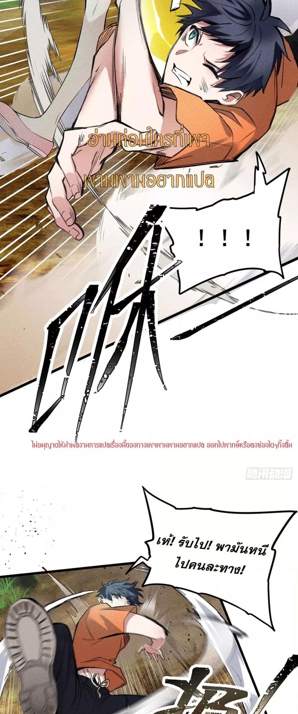 Manga-lc-com อ่านมังงะ อ่านการ์ตูน ออนไลน์ ฟรี สัตว์ประหลาดของ ตอนที่ 1 2 3 4 5 6 7 8 9 10 11 12 13 14 ฟรี ไม่มีโฆษณา Manga-lc - อ่าน มังงะ อ่าน การ์ตูน ออนไลน์ อ่านมังงะ ฟรี