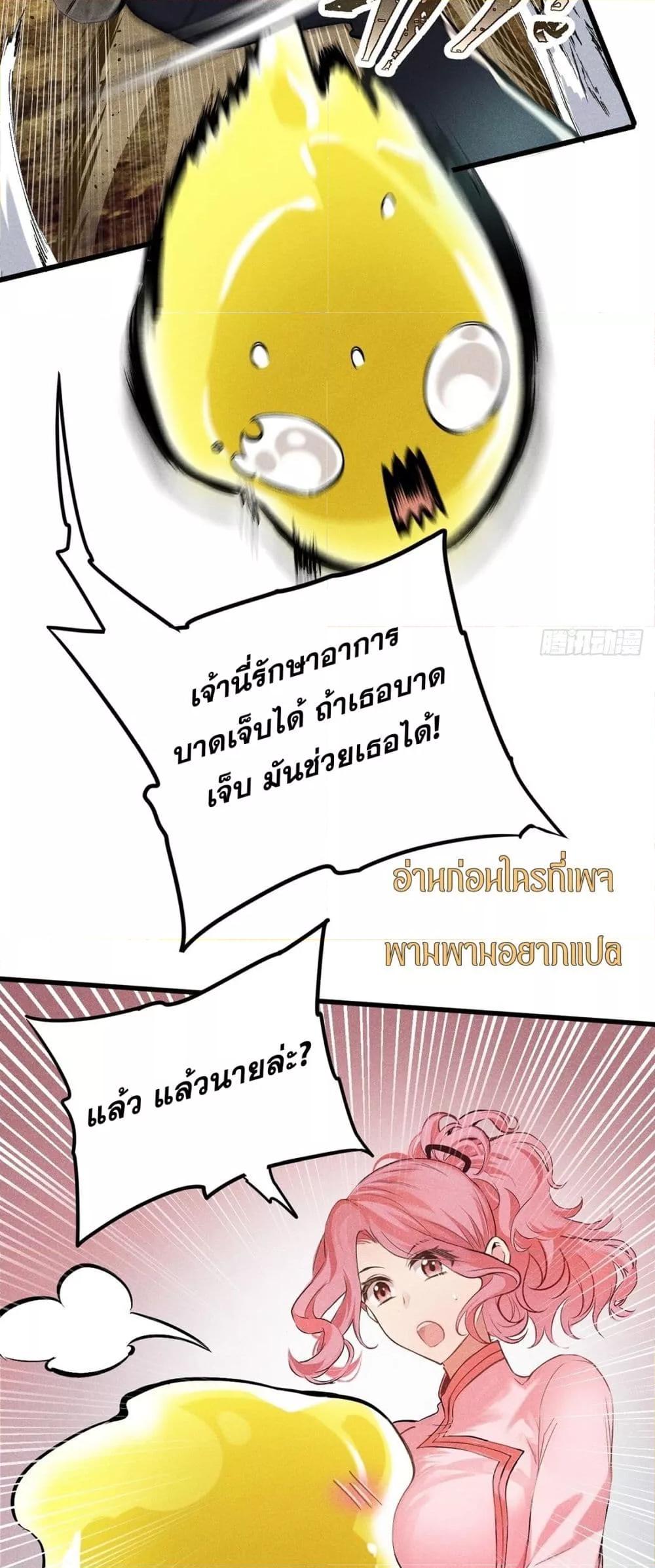 Manga-lc-com อ่านมังงะ อ่านการ์ตูน ออนไลน์ ฟรี สัตว์ประหลาดของ ตอนที่ 1 2 3 4 5 6 7 8 9 10 11 12 13 14 ฟรี ไม่มีโฆษณา Manga-lc - อ่าน มังงะ อ่าน การ์ตูน ออนไลน์ อ่านมังงะ ฟรี