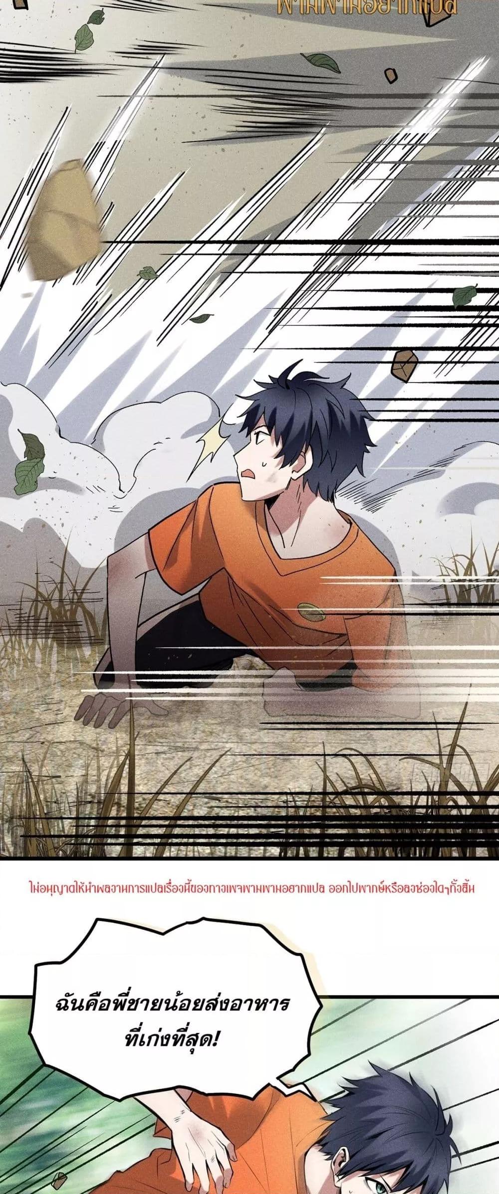 Manga-lc-com อ่านมังงะ อ่านการ์ตูน ออนไลน์ ฟรี สัตว์ประหลาดของ ตอนที่ 1 2 3 4 5 6 7 8 9 10 11 12 13 14 ฟรี ไม่มีโฆษณา Manga-lc - อ่าน มังงะ อ่าน การ์ตูน ออนไลน์ อ่านมังงะ ฟรี