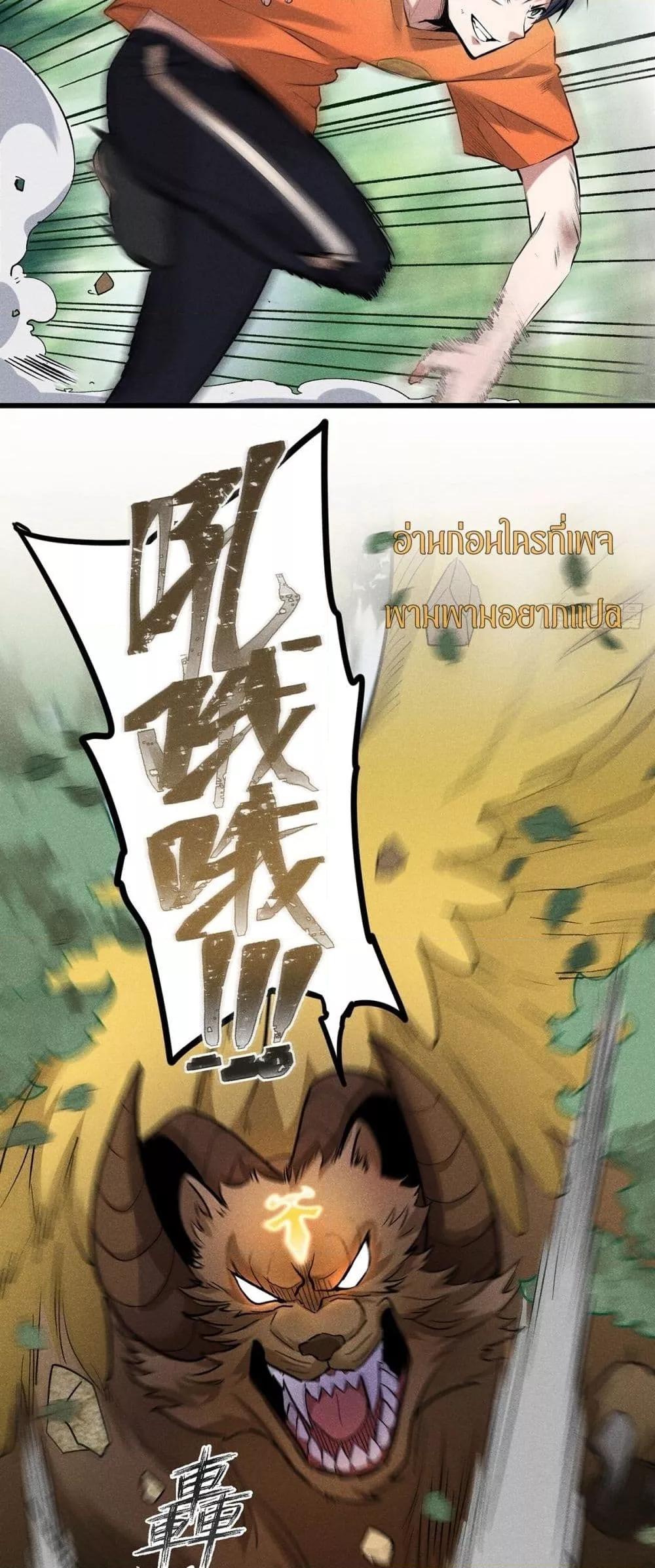 Manga-lc-com อ่านมังงะ อ่านการ์ตูน ออนไลน์ ฟรี สัตว์ประหลาดของ ตอนที่ 1 2 3 4 5 6 7 8 9 10 11 12 13 14 ฟรี ไม่มีโฆษณา Manga-lc - อ่าน มังงะ อ่าน การ์ตูน ออนไลน์ อ่านมังงะ ฟรี