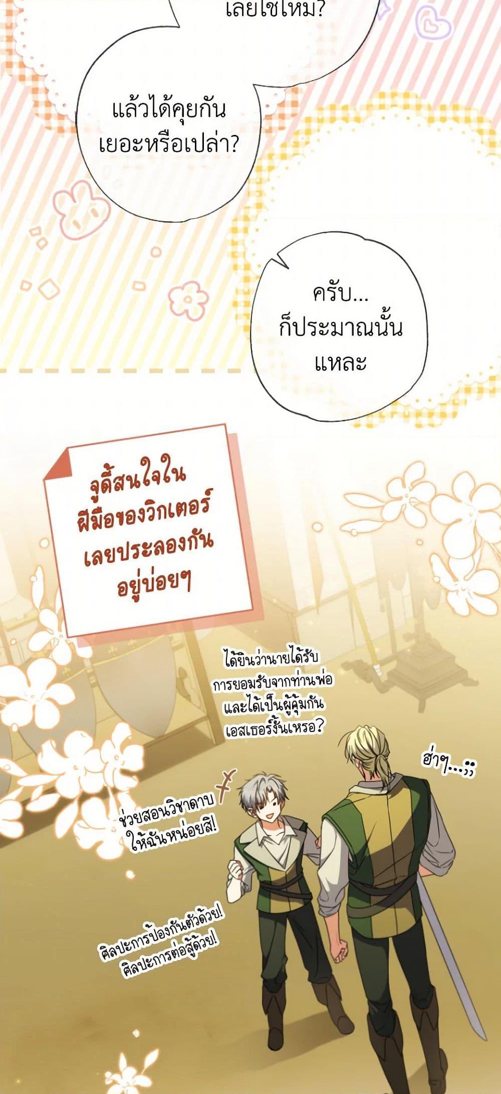 Manga-lc-com อ่านมังงะ อ่านการ์ตูน ออนไลน์ ฟรี A Saint Who Was Adopted by the Grand Duke ตอนที่ 1 2 3 4 5 6 7 8 9 10 11 12 13 14 ฟรี ไม่มีโฆษณา Manga-lc - อ่าน มังงะ อ่าน การ์ตูน ออนไลน์ อ่านมังงะ ฟรี
