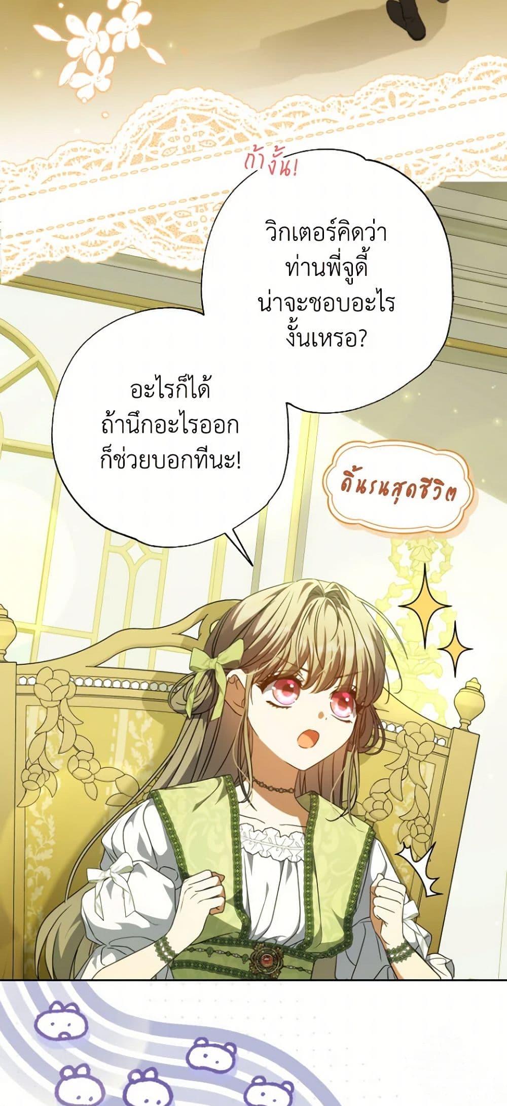 Manga-lc-com อ่านมังงะ อ่านการ์ตูน ออนไลน์ ฟรี A Saint Who Was Adopted by the Grand Duke ตอนที่ 1 2 3 4 5 6 7 8 9 10 11 12 13 14 ฟรี ไม่มีโฆษณา Manga-lc - อ่าน มังงะ อ่าน การ์ตูน ออนไลน์ อ่านมังงะ ฟรี