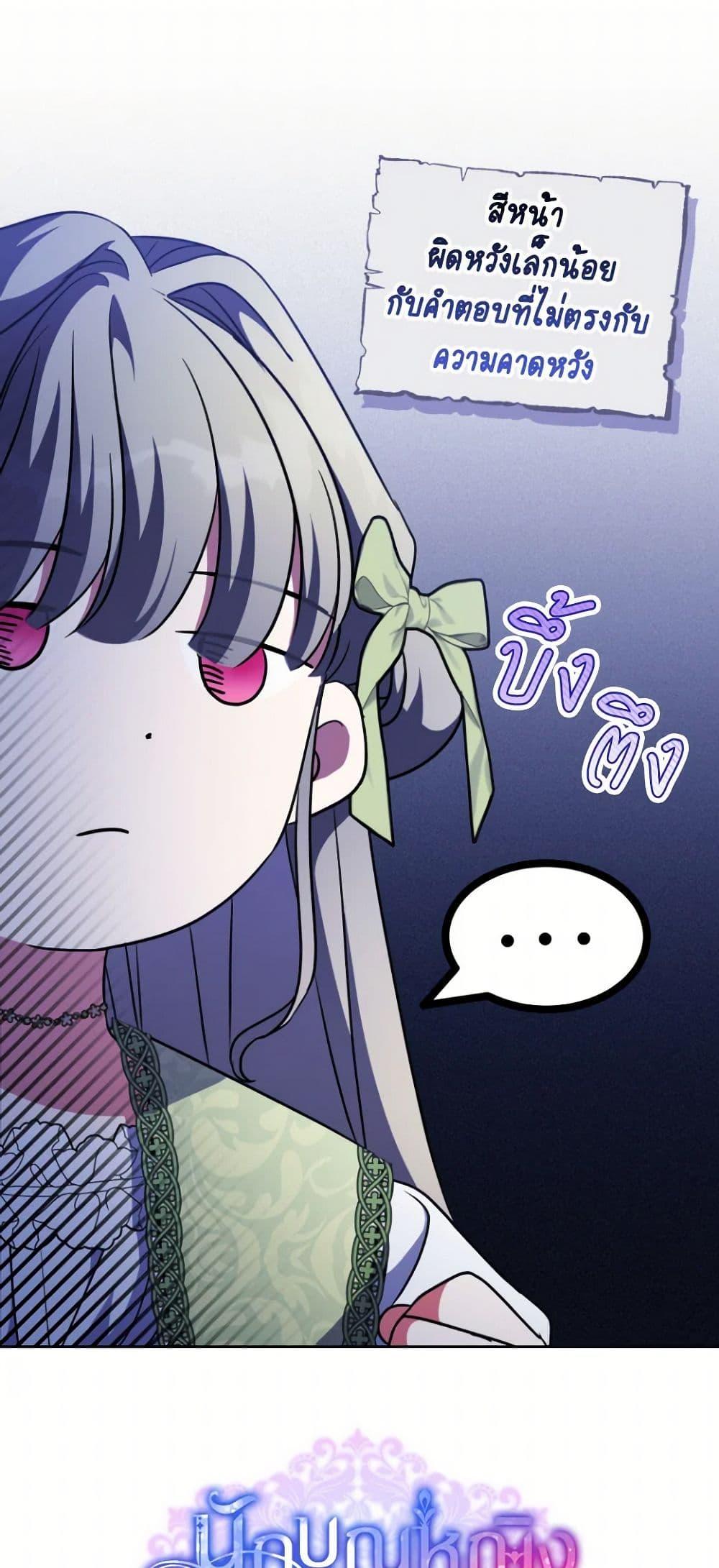 Manga-lc-com อ่านมังงะ อ่านการ์ตูน ออนไลน์ ฟรี A Saint Who Was Adopted by the Grand Duke ตอนที่ 1 2 3 4 5 6 7 8 9 10 11 12 13 14 ฟรี ไม่มีโฆษณา Manga-lc - อ่าน มังงะ อ่าน การ์ตูน ออนไลน์ อ่านมังงะ ฟรี