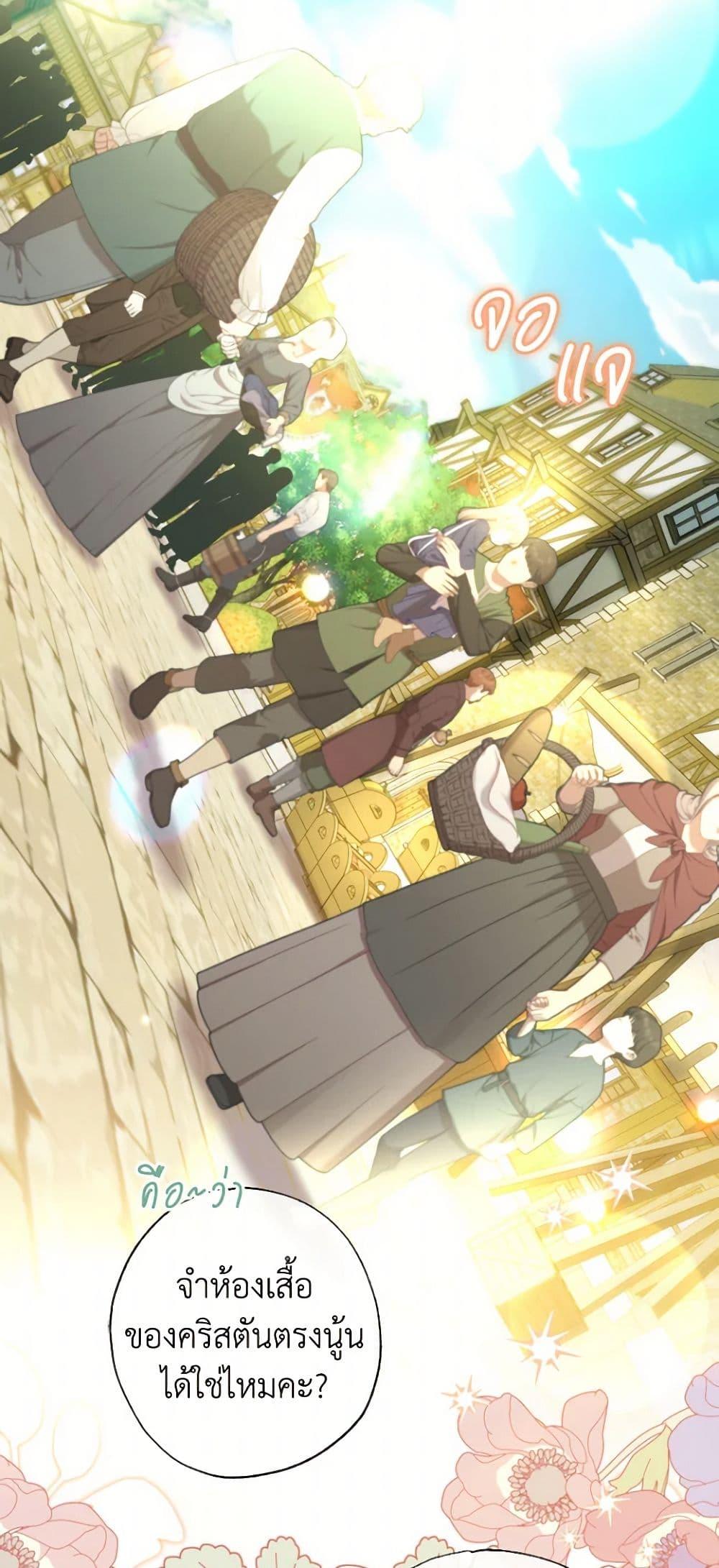 Manga-lc-com อ่านมังงะ อ่านการ์ตูน ออนไลน์ ฟรี A Saint Who Was Adopted by the Grand Duke ตอนที่ 1 2 3 4 5 6 7 8 9 10 11 12 13 14 ฟรี ไม่มีโฆษณา Manga-lc - อ่าน มังงะ อ่าน การ์ตูน ออนไลน์ อ่านมังงะ ฟรี