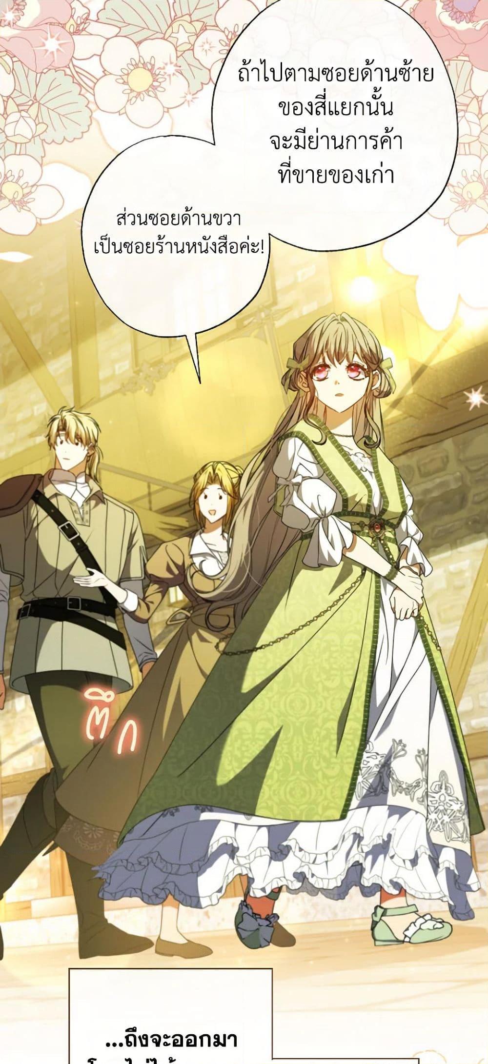 Manga-lc-com อ่านมังงะ อ่านการ์ตูน ออนไลน์ ฟรี A Saint Who Was Adopted by the Grand Duke ตอนที่ 1 2 3 4 5 6 7 8 9 10 11 12 13 14 ฟรี ไม่มีโฆษณา Manga-lc - อ่าน มังงะ อ่าน การ์ตูน ออนไลน์ อ่านมังงะ ฟรี