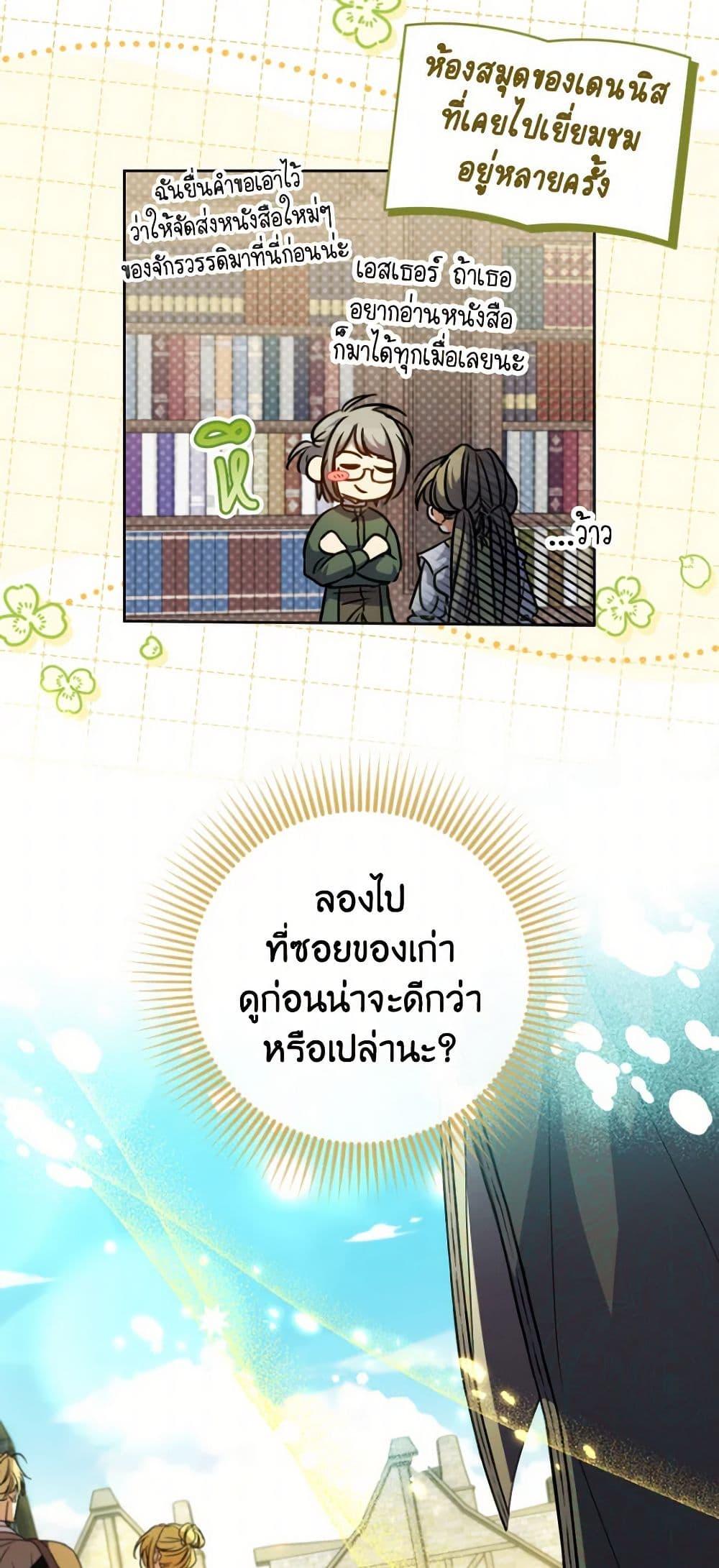 Manga-lc-com อ่านมังงะ อ่านการ์ตูน ออนไลน์ ฟรี A Saint Who Was Adopted by the Grand Duke ตอนที่ 1 2 3 4 5 6 7 8 9 10 11 12 13 14 ฟรี ไม่มีโฆษณา Manga-lc - อ่าน มังงะ อ่าน การ์ตูน ออนไลน์ อ่านมังงะ ฟรี