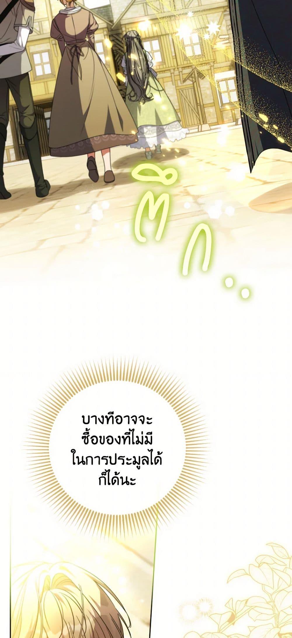 Manga-lc-com อ่านมังงะ อ่านการ์ตูน ออนไลน์ ฟรี A Saint Who Was Adopted by the Grand Duke ตอนที่ 1 2 3 4 5 6 7 8 9 10 11 12 13 14 ฟรี ไม่มีโฆษณา Manga-lc - อ่าน มังงะ อ่าน การ์ตูน ออนไลน์ อ่านมังงะ ฟรี