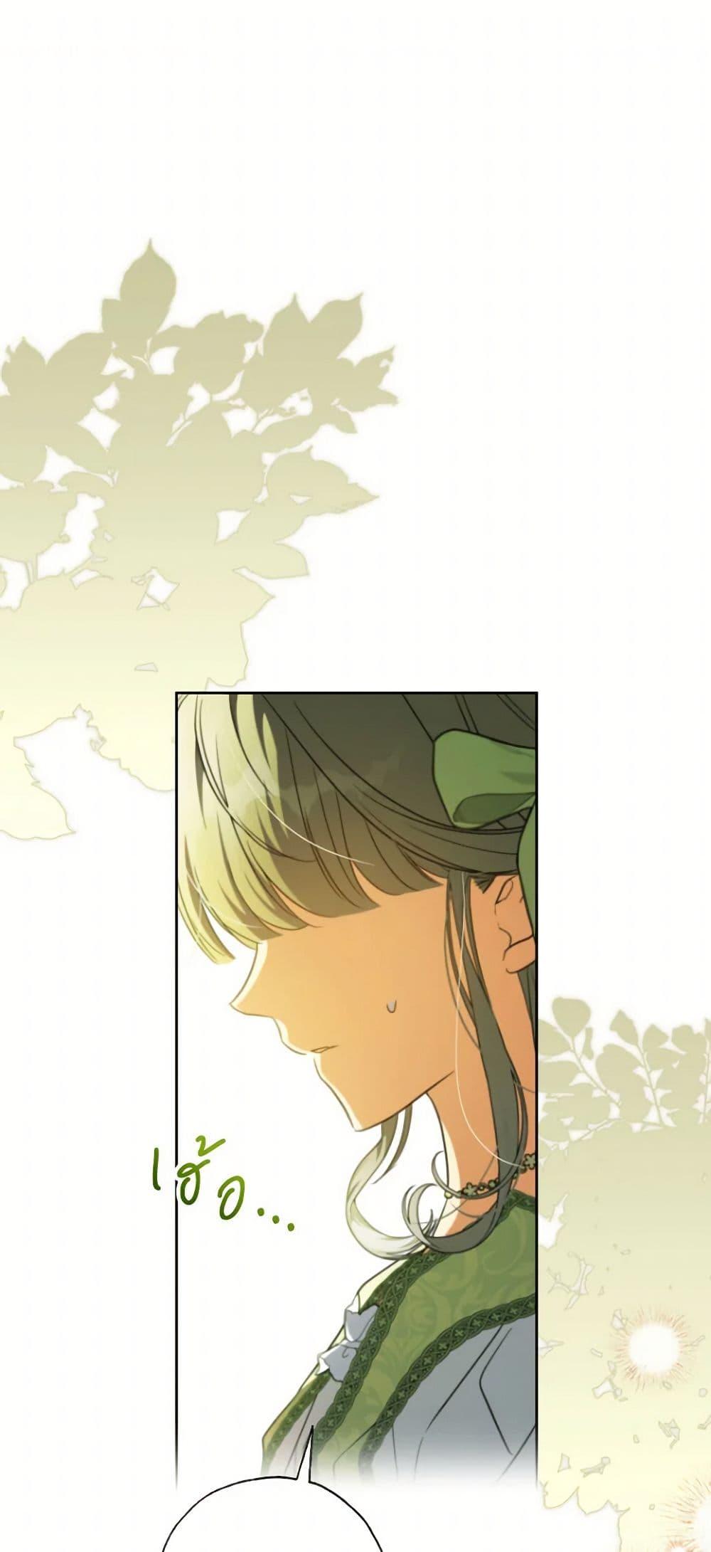 Manga-lc-com อ่านมังงะ อ่านการ์ตูน ออนไลน์ ฟรี A Saint Who Was Adopted by the Grand Duke ตอนที่ 1 2 3 4 5 6 7 8 9 10 11 12 13 14 ฟรี ไม่มีโฆษณา Manga-lc - อ่าน มังงะ อ่าน การ์ตูน ออนไลน์ อ่านมังงะ ฟรี