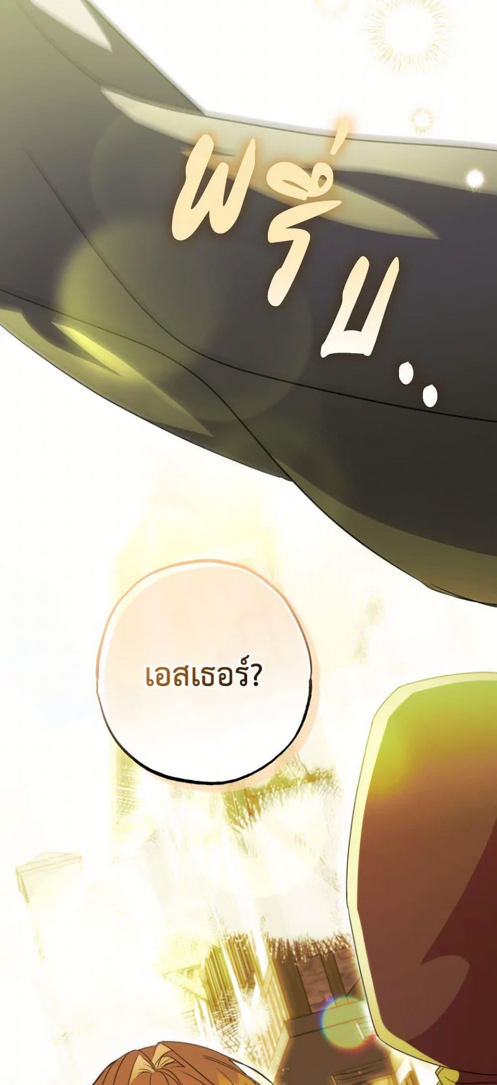 Manga-lc-com อ่านมังงะ อ่านการ์ตูน ออนไลน์ ฟรี A Saint Who Was Adopted by the Grand Duke ตอนที่ 1 2 3 4 5 6 7 8 9 10 11 12 13 14 ฟรี ไม่มีโฆษณา Manga-lc - อ่าน มังงะ อ่าน การ์ตูน ออนไลน์ อ่านมังงะ ฟรี