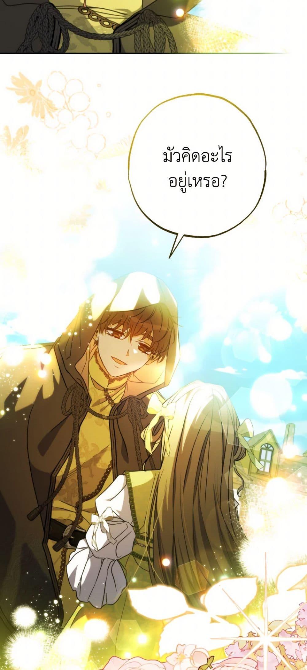 Manga-lc-com อ่านมังงะ อ่านการ์ตูน ออนไลน์ ฟรี A Saint Who Was Adopted by the Grand Duke ตอนที่ 1 2 3 4 5 6 7 8 9 10 11 12 13 14 ฟรี ไม่มีโฆษณา Manga-lc - อ่าน มังงะ อ่าน การ์ตูน ออนไลน์ อ่านมังงะ ฟรี
