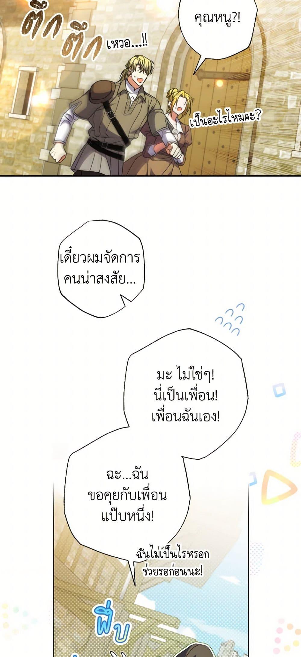 Manga-lc-com อ่านมังงะ อ่านการ์ตูน ออนไลน์ ฟรี A Saint Who Was Adopted by the Grand Duke ตอนที่ 1 2 3 4 5 6 7 8 9 10 11 12 13 14 ฟรี ไม่มีโฆษณา Manga-lc - อ่าน มังงะ อ่าน การ์ตูน ออนไลน์ อ่านมังงะ ฟรี