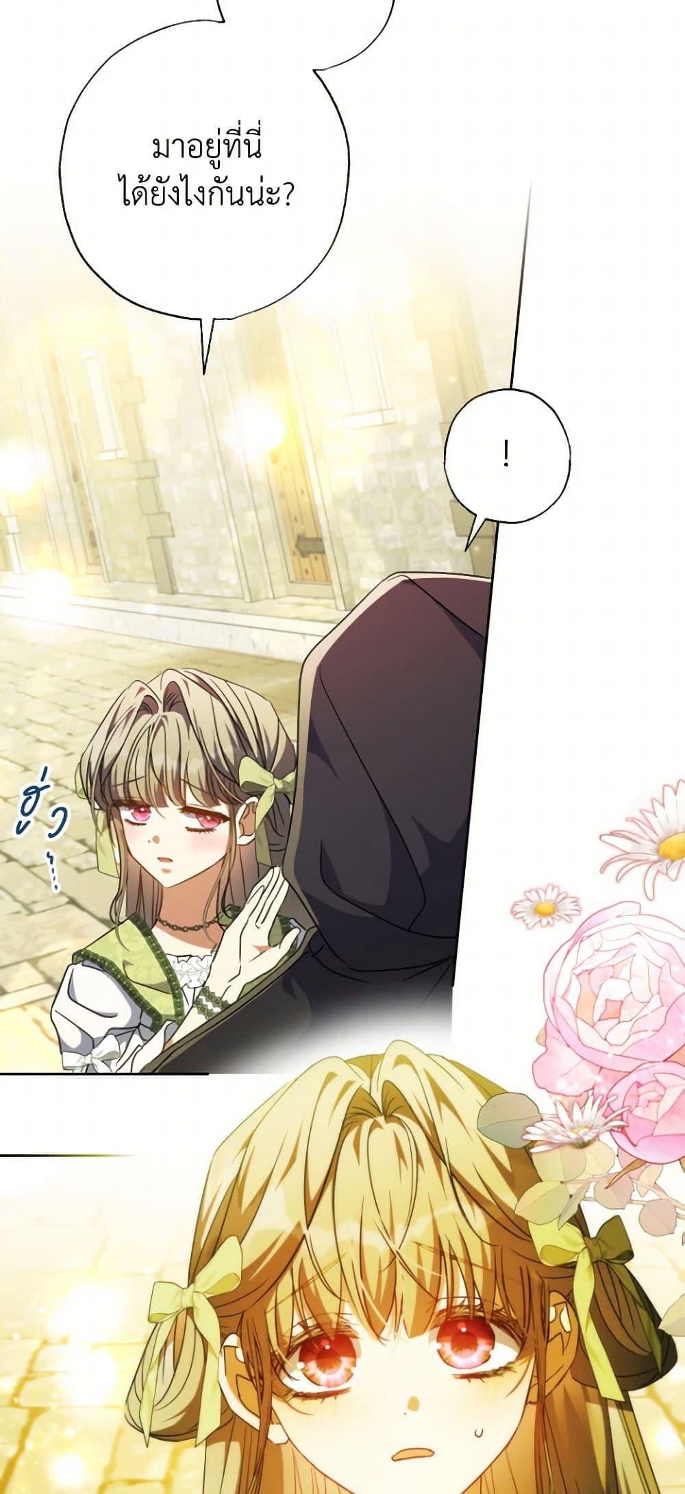 Manga-lc-com อ่านมังงะ อ่านการ์ตูน ออนไลน์ ฟรี A Saint Who Was Adopted by the Grand Duke ตอนที่ 1 2 3 4 5 6 7 8 9 10 11 12 13 14 ฟรี ไม่มีโฆษณา Manga-lc - อ่าน มังงะ อ่าน การ์ตูน ออนไลน์ อ่านมังงะ ฟรี