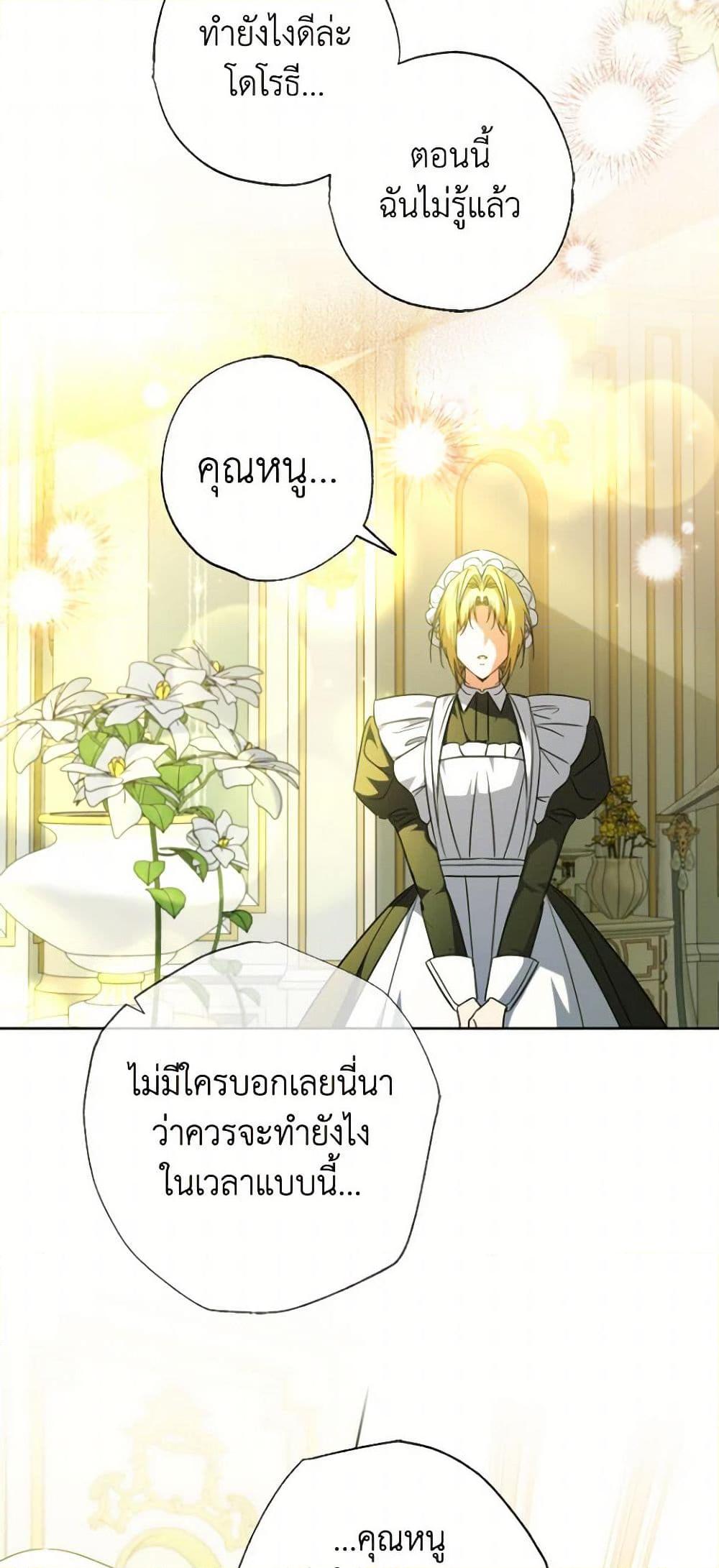 Manga-lc-com อ่านมังงะ อ่านการ์ตูน ออนไลน์ ฟรี A Saint Who Was Adopted by the Grand Duke ตอนที่ 1 2 3 4 5 6 7 8 9 10 11 12 13 14 ฟรี ไม่มีโฆษณา Manga-lc - อ่าน มังงะ อ่าน การ์ตูน ออนไลน์ อ่านมังงะ ฟรี