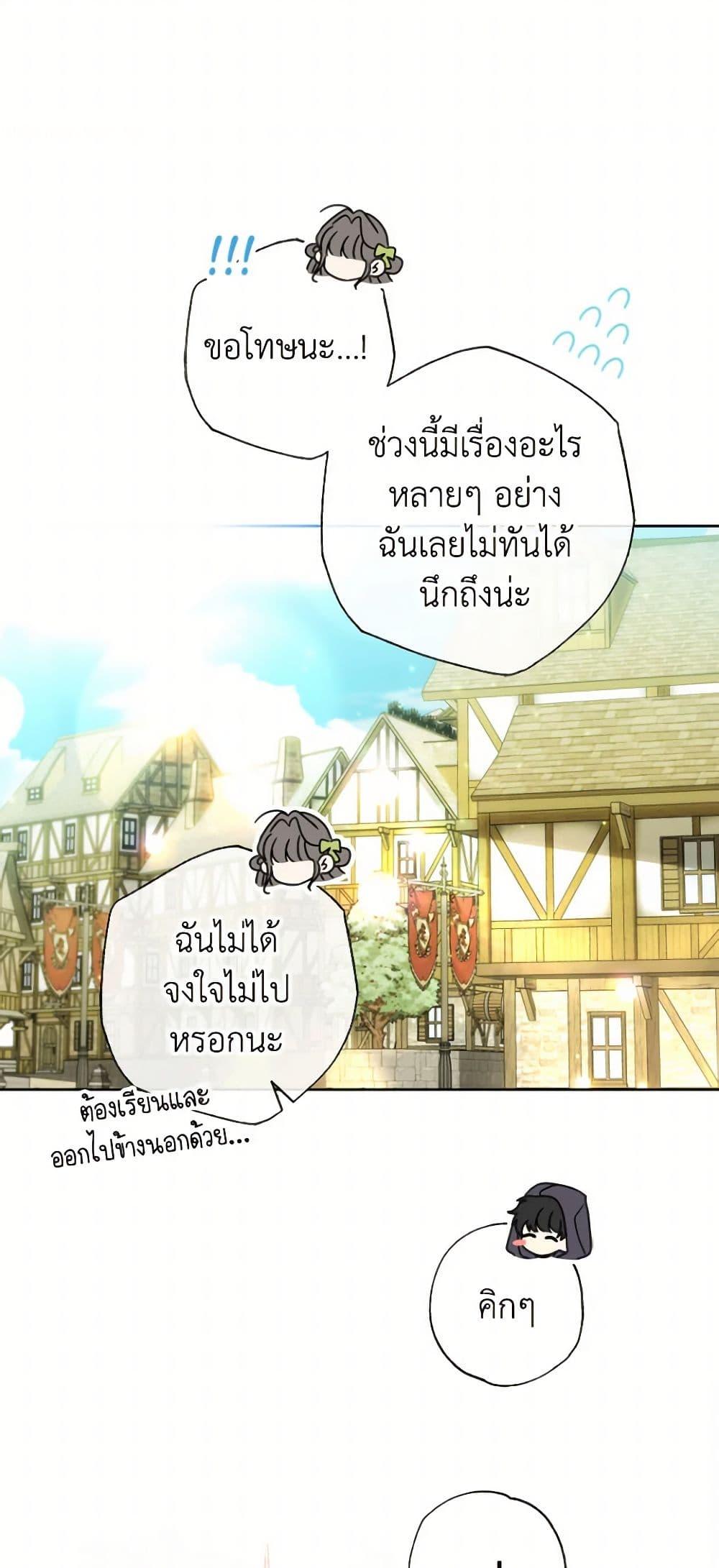 Manga-lc-com อ่านมังงะ อ่านการ์ตูน ออนไลน์ ฟรี A Saint Who Was Adopted by the Grand Duke ตอนที่ 1 2 3 4 5 6 7 8 9 10 11 12 13 14 ฟรี ไม่มีโฆษณา Manga-lc - อ่าน มังงะ อ่าน การ์ตูน ออนไลน์ อ่านมังงะ ฟรี