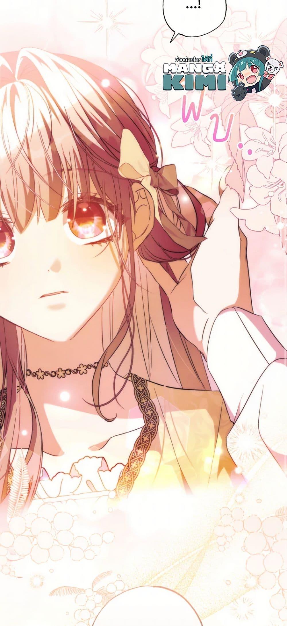 Manga-lc-com อ่านมังงะ อ่านการ์ตูน ออนไลน์ ฟรี A Saint Who Was Adopted by the Grand Duke ตอนที่ 1 2 3 4 5 6 7 8 9 10 11 12 13 14 ฟรี ไม่มีโฆษณา Manga-lc - อ่าน มังงะ อ่าน การ์ตูน ออนไลน์ อ่านมังงะ ฟรี