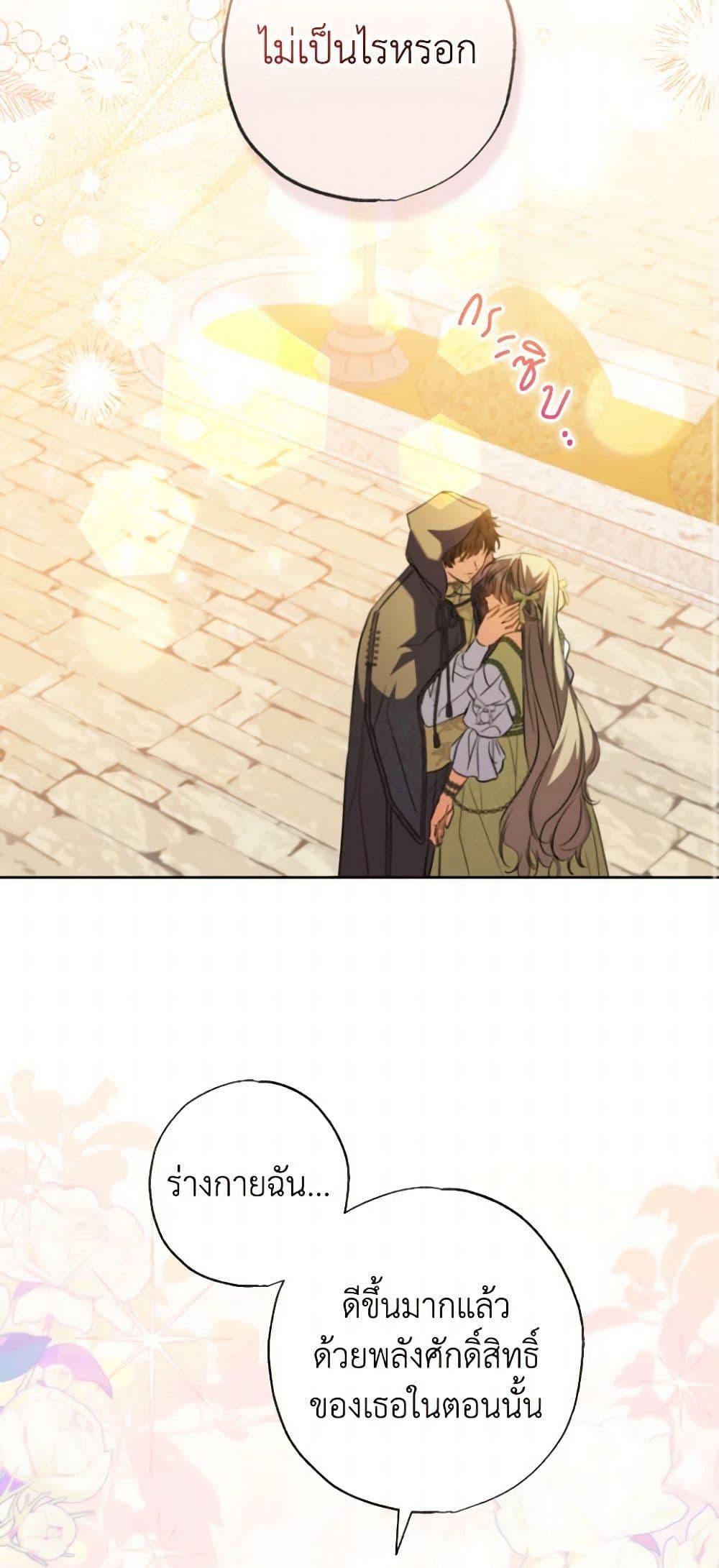 Manga-lc-com อ่านมังงะ อ่านการ์ตูน ออนไลน์ ฟรี A Saint Who Was Adopted by the Grand Duke ตอนที่ 1 2 3 4 5 6 7 8 9 10 11 12 13 14 ฟรี ไม่มีโฆษณา Manga-lc - อ่าน มังงะ อ่าน การ์ตูน ออนไลน์ อ่านมังงะ ฟรี