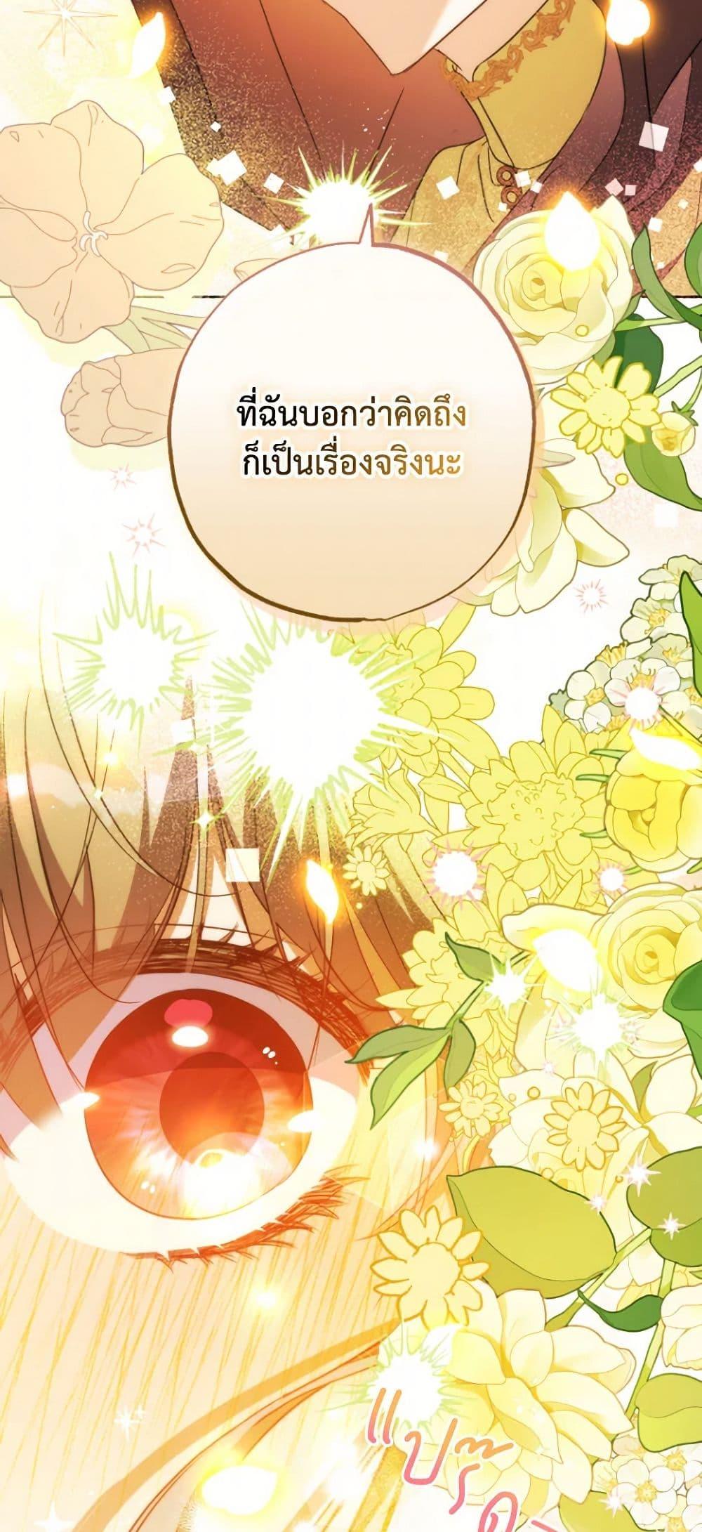 Manga-lc-com อ่านมังงะ อ่านการ์ตูน ออนไลน์ ฟรี A Saint Who Was Adopted by the Grand Duke ตอนที่ 1 2 3 4 5 6 7 8 9 10 11 12 13 14 ฟรี ไม่มีโฆษณา Manga-lc - อ่าน มังงะ อ่าน การ์ตูน ออนไลน์ อ่านมังงะ ฟรี