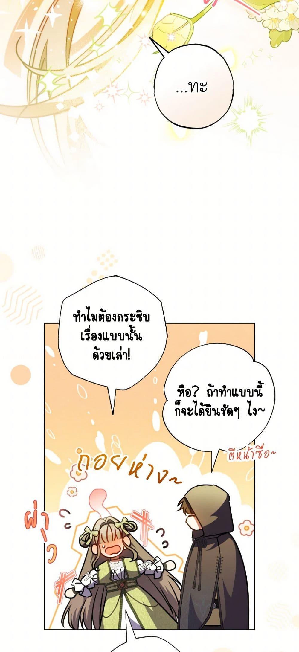 Manga-lc-com อ่านมังงะ อ่านการ์ตูน ออนไลน์ ฟรี A Saint Who Was Adopted by the Grand Duke ตอนที่ 1 2 3 4 5 6 7 8 9 10 11 12 13 14 ฟรี ไม่มีโฆษณา Manga-lc - อ่าน มังงะ อ่าน การ์ตูน ออนไลน์ อ่านมังงะ ฟรี