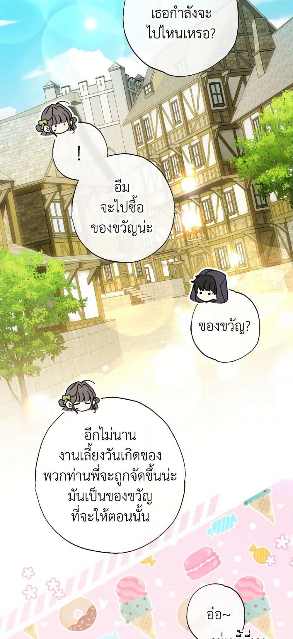 Manga-lc-com อ่านมังงะ อ่านการ์ตูน ออนไลน์ ฟรี A Saint Who Was Adopted by the Grand Duke ตอนที่ 1 2 3 4 5 6 7 8 9 10 11 12 13 14 ฟรี ไม่มีโฆษณา Manga-lc - อ่าน มังงะ อ่าน การ์ตูน ออนไลน์ อ่านมังงะ ฟรี