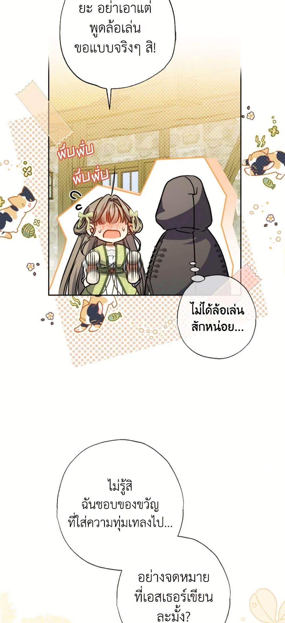 Manga-lc-com อ่านมังงะ อ่านการ์ตูน ออนไลน์ ฟรี A Saint Who Was Adopted by the Grand Duke ตอนที่ 1 2 3 4 5 6 7 8 9 10 11 12 13 14 ฟรี ไม่มีโฆษณา Manga-lc - อ่าน มังงะ อ่าน การ์ตูน ออนไลน์ อ่านมังงะ ฟรี