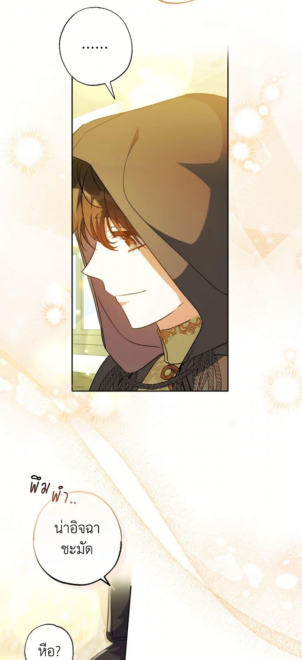 Manga-lc-com อ่านมังงะ อ่านการ์ตูน ออนไลน์ ฟรี A Saint Who Was Adopted by the Grand Duke ตอนที่ 1 2 3 4 5 6 7 8 9 10 11 12 13 14 ฟรี ไม่มีโฆษณา Manga-lc - อ่าน มังงะ อ่าน การ์ตูน ออนไลน์ อ่านมังงะ ฟรี