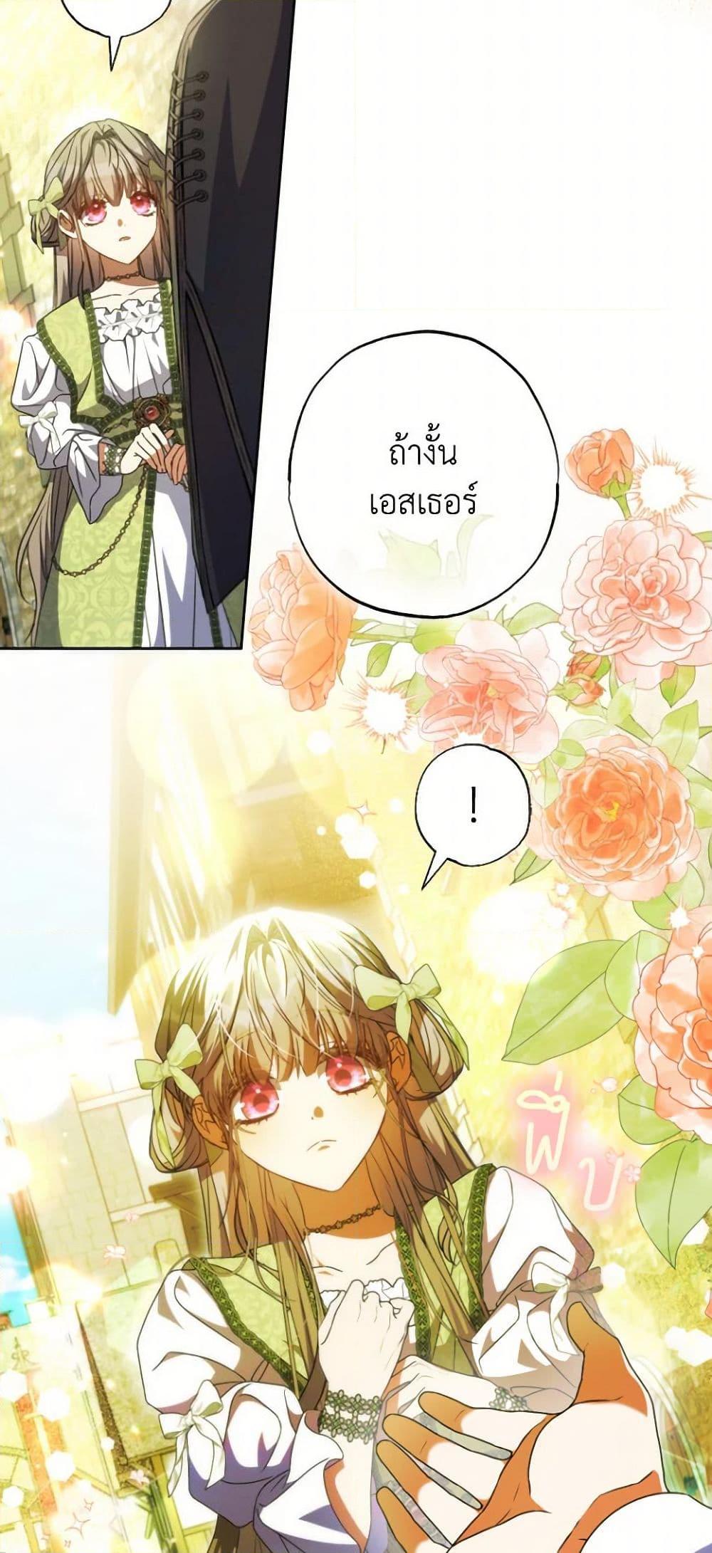 Manga-lc-com อ่านมังงะ อ่านการ์ตูน ออนไลน์ ฟรี A Saint Who Was Adopted by the Grand Duke ตอนที่ 1 2 3 4 5 6 7 8 9 10 11 12 13 14 ฟรี ไม่มีโฆษณา Manga-lc - อ่าน มังงะ อ่าน การ์ตูน ออนไลน์ อ่านมังงะ ฟรี
