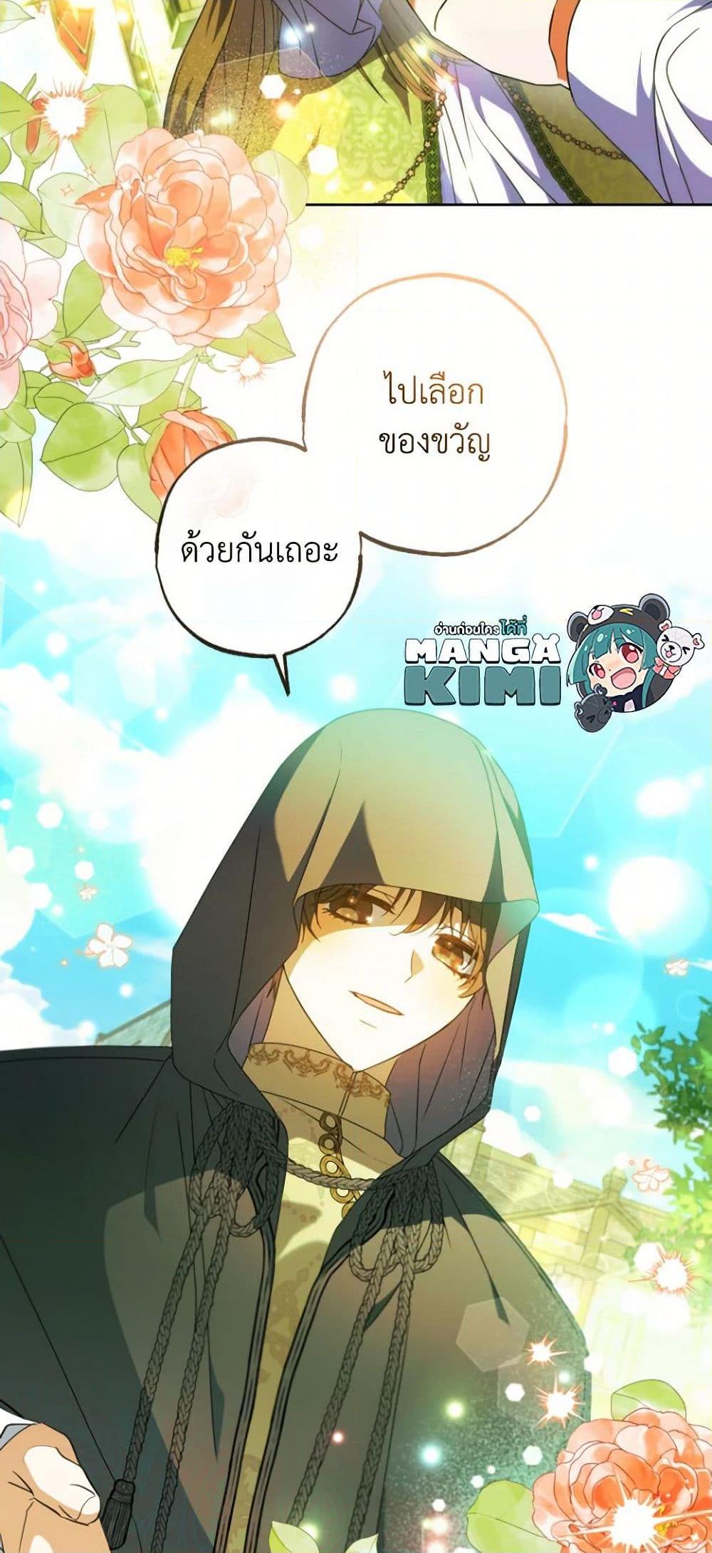 Manga-lc-com อ่านมังงะ อ่านการ์ตูน ออนไลน์ ฟรี A Saint Who Was Adopted by the Grand Duke ตอนที่ 1 2 3 4 5 6 7 8 9 10 11 12 13 14 ฟรี ไม่มีโฆษณา Manga-lc - อ่าน มังงะ อ่าน การ์ตูน ออนไลน์ อ่านมังงะ ฟรี