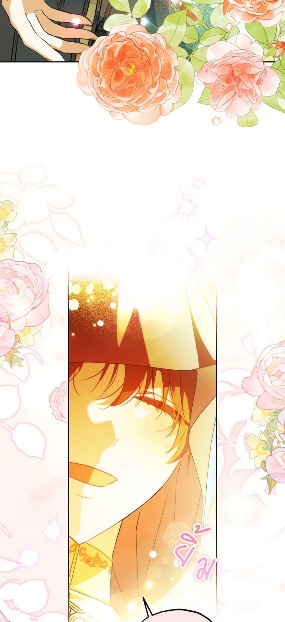 Manga-lc-com อ่านมังงะ อ่านการ์ตูน ออนไลน์ ฟรี A Saint Who Was Adopted by the Grand Duke ตอนที่ 1 2 3 4 5 6 7 8 9 10 11 12 13 14 ฟรี ไม่มีโฆษณา Manga-lc - อ่าน มังงะ อ่าน การ์ตูน ออนไลน์ อ่านมังงะ ฟรี