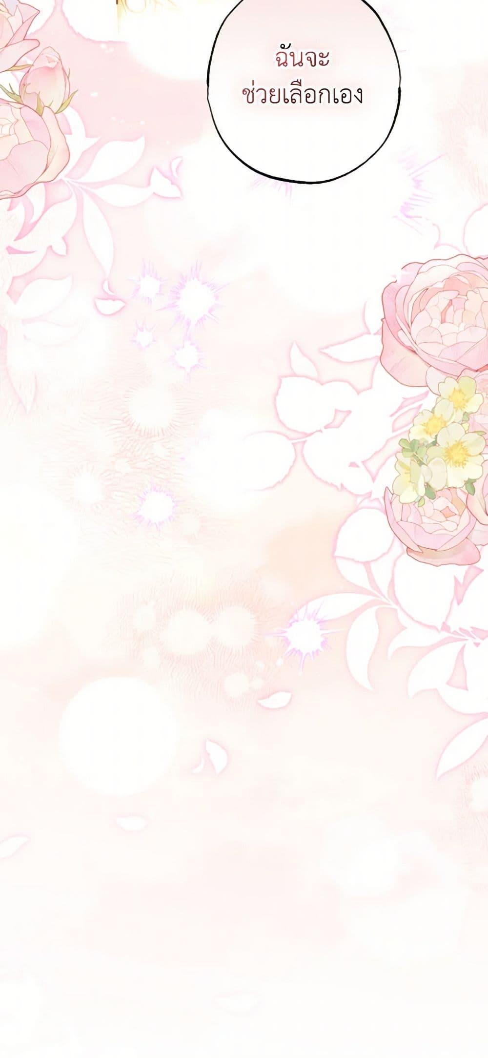 Manga-lc-com อ่านมังงะ อ่านการ์ตูน ออนไลน์ ฟรี A Saint Who Was Adopted by the Grand Duke ตอนที่ 1 2 3 4 5 6 7 8 9 10 11 12 13 14 ฟรี ไม่มีโฆษณา Manga-lc - อ่าน มังงะ อ่าน การ์ตูน ออนไลน์ อ่านมังงะ ฟรี