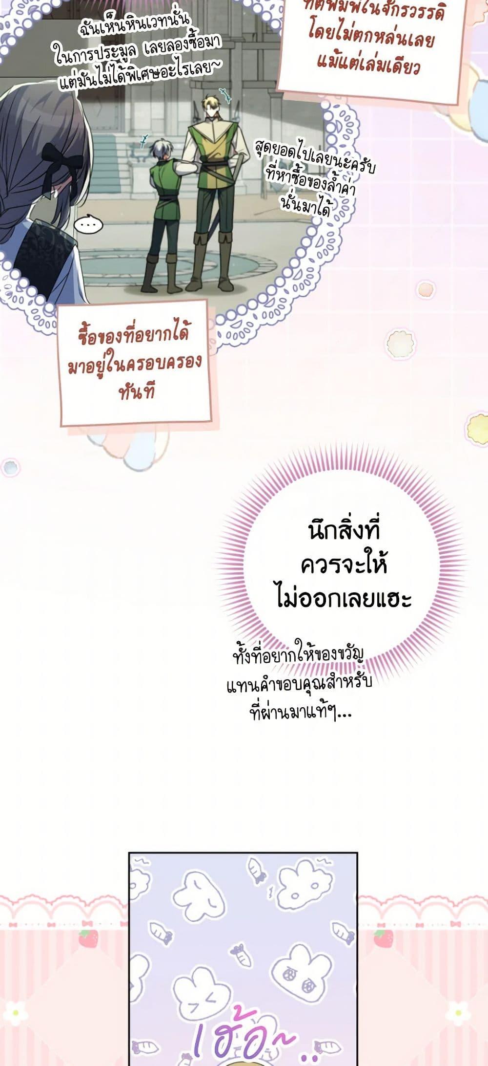 Manga-lc-com อ่านมังงะ อ่านการ์ตูน ออนไลน์ ฟรี A Saint Who Was Adopted by the Grand Duke ตอนที่ 1 2 3 4 5 6 7 8 9 10 11 12 13 14 ฟรี ไม่มีโฆษณา Manga-lc - อ่าน มังงะ อ่าน การ์ตูน ออนไลน์ อ่านมังงะ ฟรี