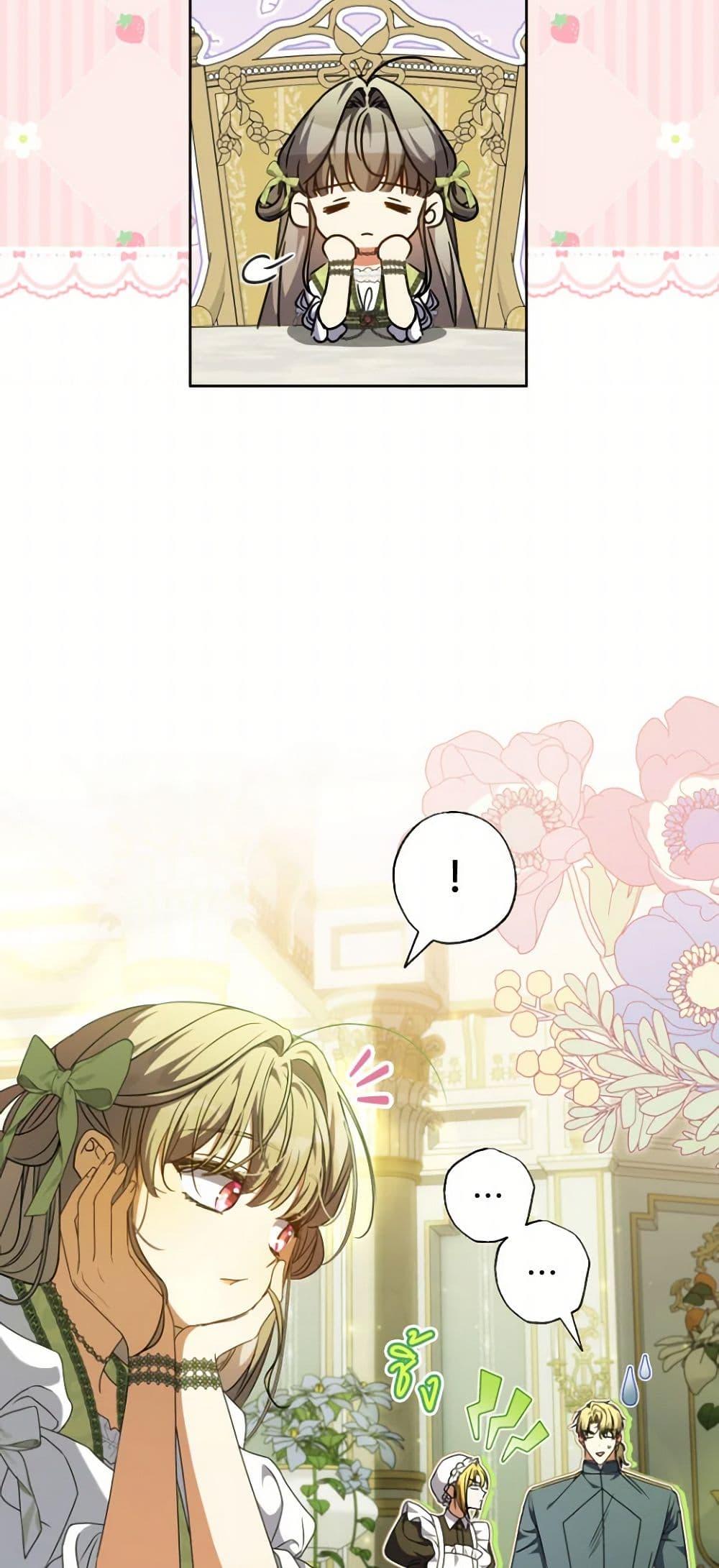 Manga-lc-com อ่านมังงะ อ่านการ์ตูน ออนไลน์ ฟรี A Saint Who Was Adopted by the Grand Duke ตอนที่ 1 2 3 4 5 6 7 8 9 10 11 12 13 14 ฟรี ไม่มีโฆษณา Manga-lc - อ่าน มังงะ อ่าน การ์ตูน ออนไลน์ อ่านมังงะ ฟรี