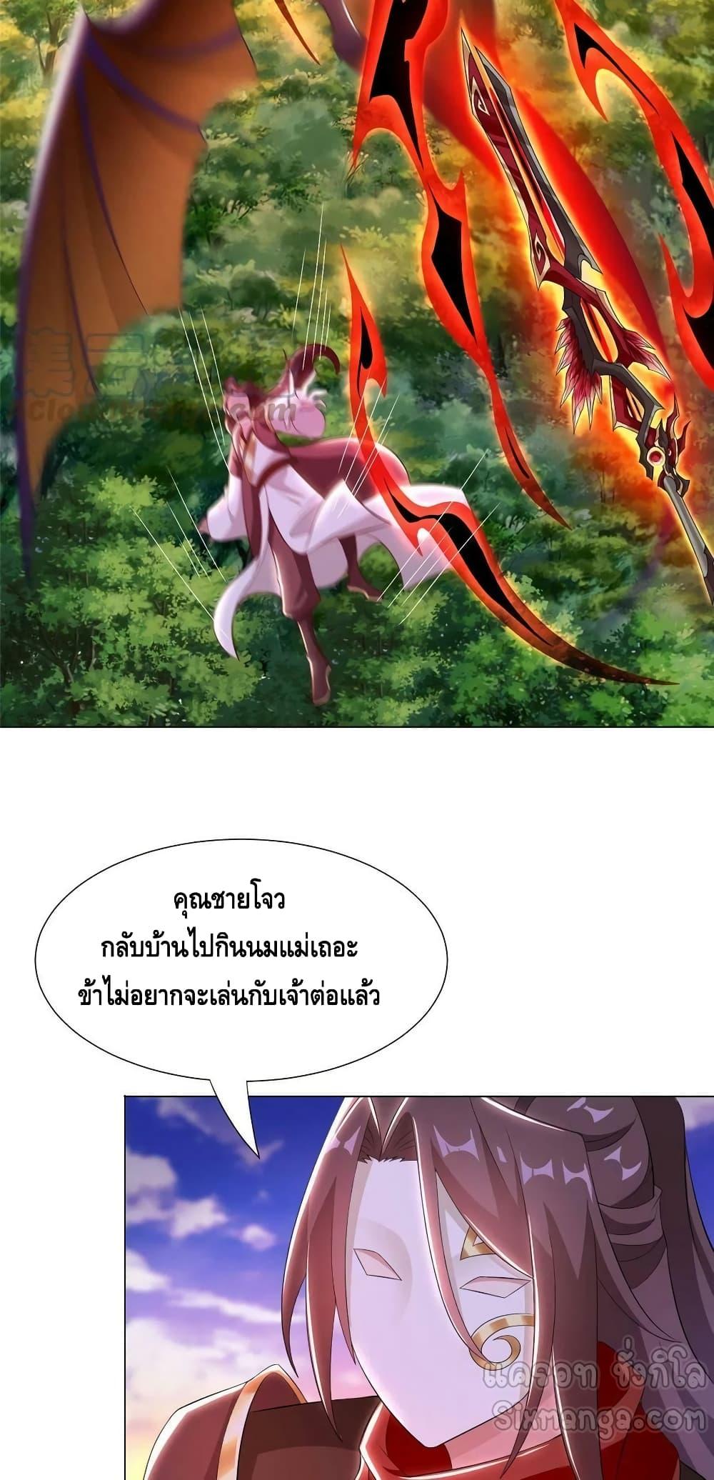 Manga-lc-com อ่านมังงะ อ่านการ์ตูน ออนไลน์ ฟรี ข้าลงจากเขาเพื่ ตอนที่ 1 2 3 4 5 6 7 8 9 10 11 12 13 14 ฟรี ไม่มีโฆษณา Manga-lc - อ่าน มังงะ อ่าน การ์ตูน ออนไลน์ อ่านมังงะ ฟรี