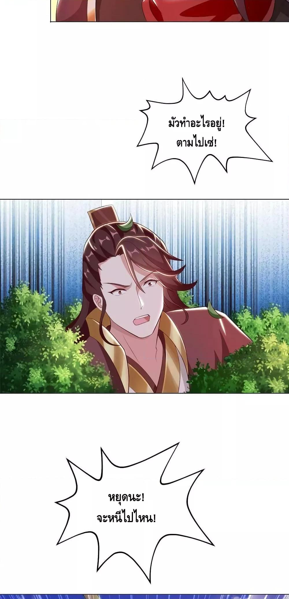 Manga-lc-com อ่านมังงะ อ่านการ์ตูน ออนไลน์ ฟรี ข้าลงจากเขาเพื่ ตอนที่ 1 2 3 4 5 6 7 8 9 10 11 12 13 14 ฟรี ไม่มีโฆษณา Manga-lc - อ่าน มังงะ อ่าน การ์ตูน ออนไลน์ อ่านมังงะ ฟรี