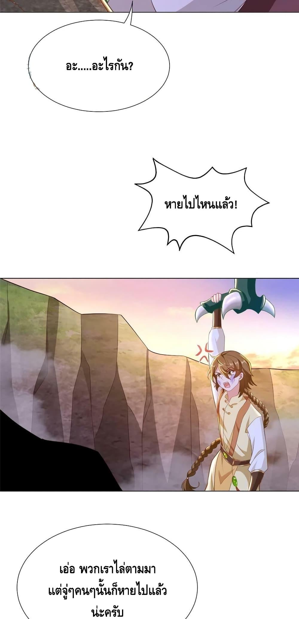 Manga-lc-com อ่านมังงะ อ่านการ์ตูน ออนไลน์ ฟรี ข้าลงจากเขาเพื่ ตอนที่ 1 2 3 4 5 6 7 8 9 10 11 12 13 14 ฟรี ไม่มีโฆษณา Manga-lc - อ่าน มังงะ อ่าน การ์ตูน ออนไลน์ อ่านมังงะ ฟรี