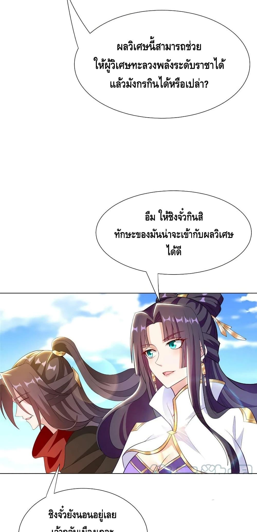 Manga-lc-com อ่านมังงะ อ่านการ์ตูน ออนไลน์ ฟรี ข้าลงจากเขาเพื่ ตอนที่ 1 2 3 4 5 6 7 8 9 10 11 12 13 14 ฟรี ไม่มีโฆษณา Manga-lc - อ่าน มังงะ อ่าน การ์ตูน ออนไลน์ อ่านมังงะ ฟรี