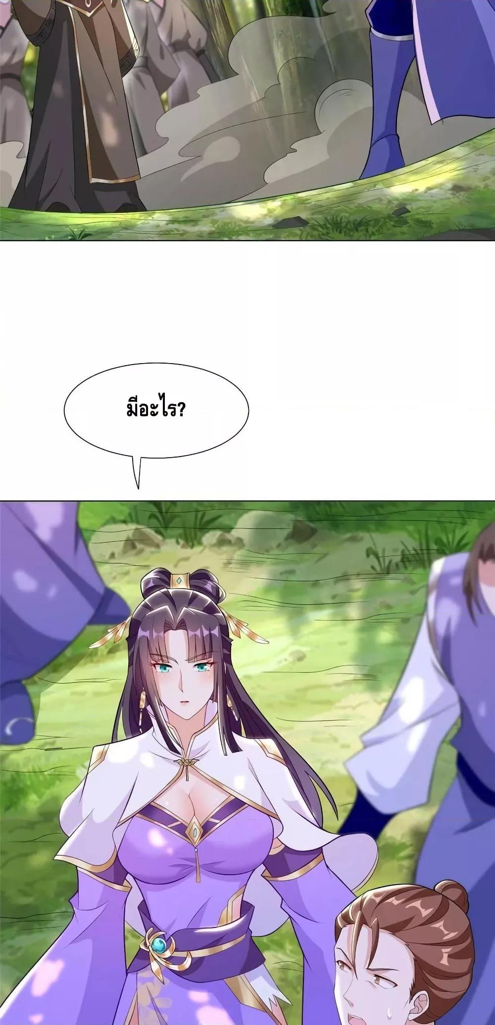 Manga-lc-com อ่านมังงะ อ่านการ์ตูน ออนไลน์ ฟรี ข้าลงจากเขาเพื่ ตอนที่ 1 2 3 4 5 6 7 8 9 10 11 12 13 14 ฟรี ไม่มีโฆษณา Manga-lc - อ่าน มังงะ อ่าน การ์ตูน ออนไลน์ อ่านมังงะ ฟรี