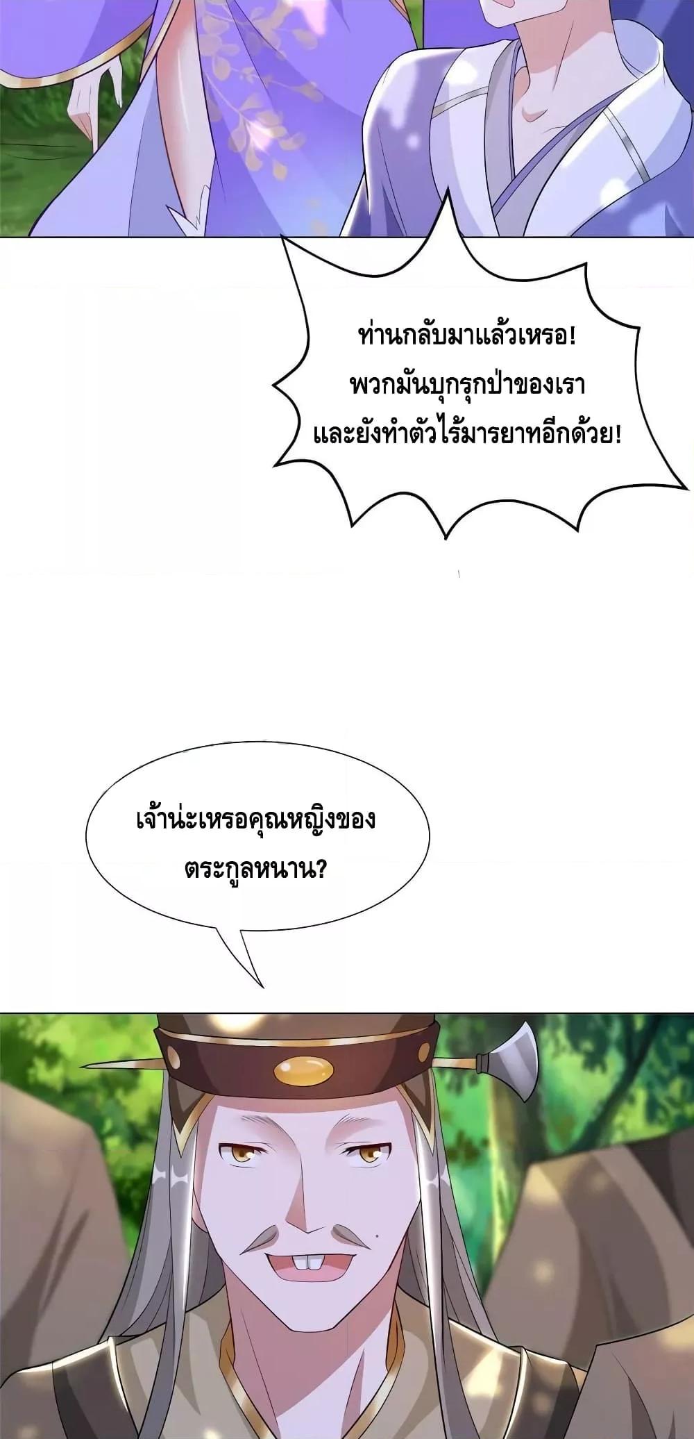 Manga-lc-com อ่านมังงะ อ่านการ์ตูน ออนไลน์ ฟรี ข้าลงจากเขาเพื่ ตอนที่ 1 2 3 4 5 6 7 8 9 10 11 12 13 14 ฟรี ไม่มีโฆษณา Manga-lc - อ่าน มังงะ อ่าน การ์ตูน ออนไลน์ อ่านมังงะ ฟรี