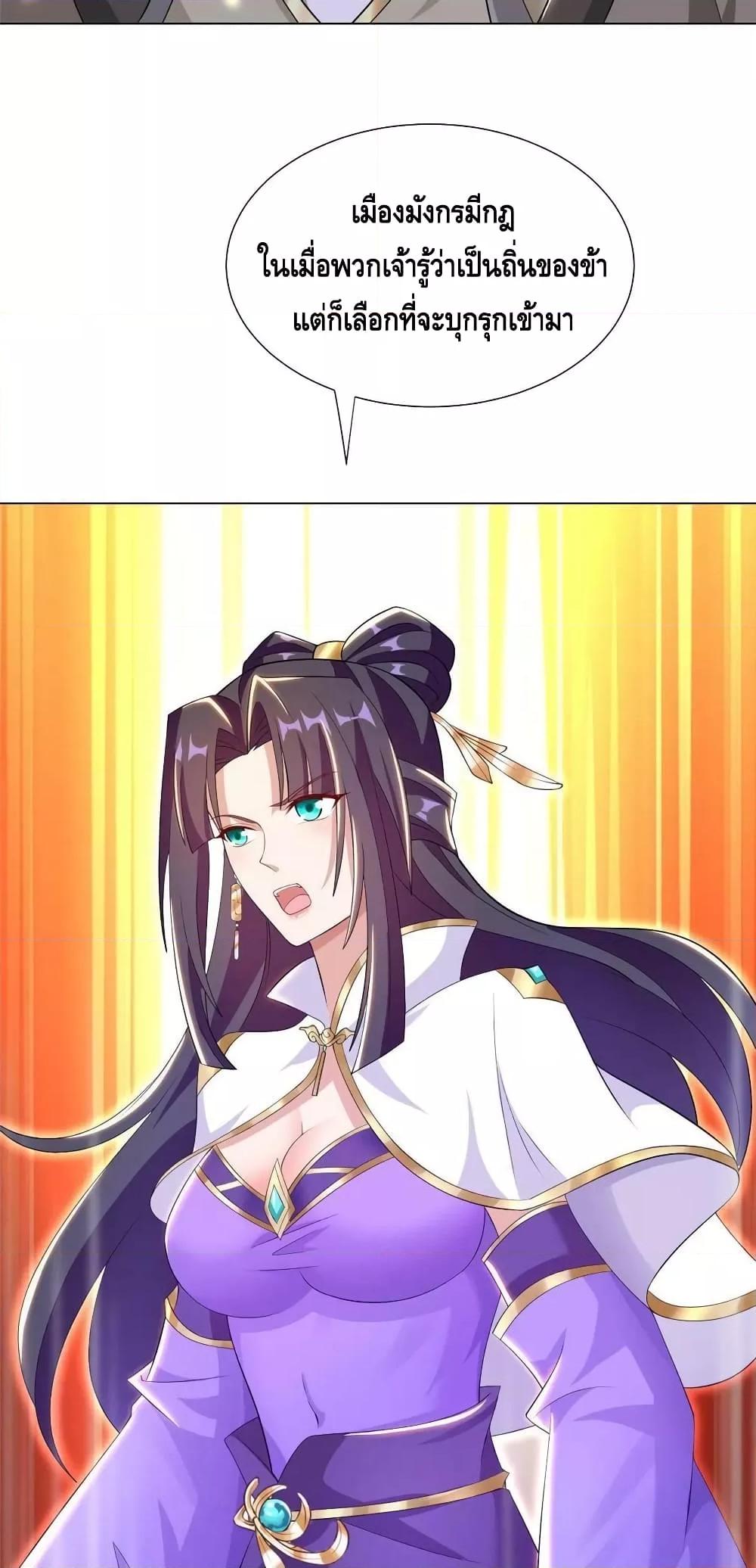 Manga-lc-com อ่านมังงะ อ่านการ์ตูน ออนไลน์ ฟรี ข้าลงจากเขาเพื่ ตอนที่ 1 2 3 4 5 6 7 8 9 10 11 12 13 14 ฟรี ไม่มีโฆษณา Manga-lc - อ่าน มังงะ อ่าน การ์ตูน ออนไลน์ อ่านมังงะ ฟรี