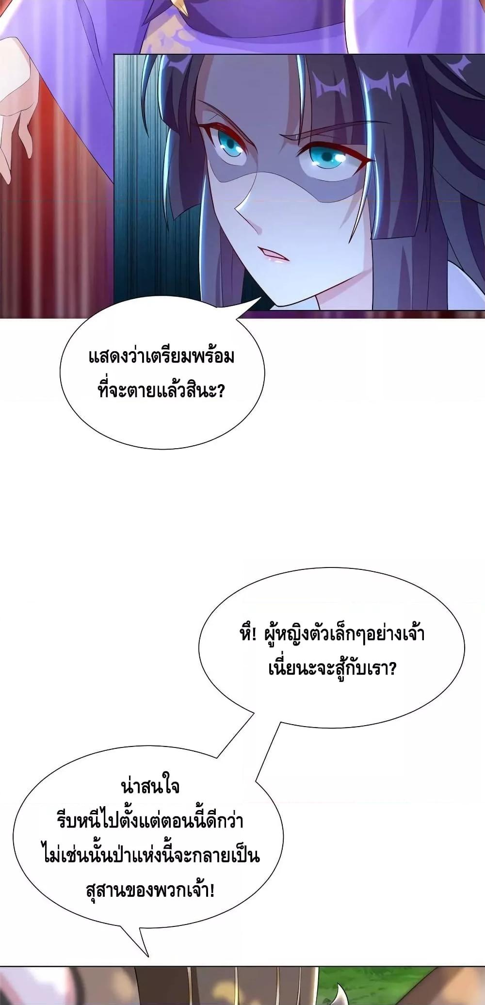 Manga-lc-com อ่านมังงะ อ่านการ์ตูน ออนไลน์ ฟรี ข้าลงจากเขาเพื่ ตอนที่ 1 2 3 4 5 6 7 8 9 10 11 12 13 14 ฟรี ไม่มีโฆษณา Manga-lc - อ่าน มังงะ อ่าน การ์ตูน ออนไลน์ อ่านมังงะ ฟรี