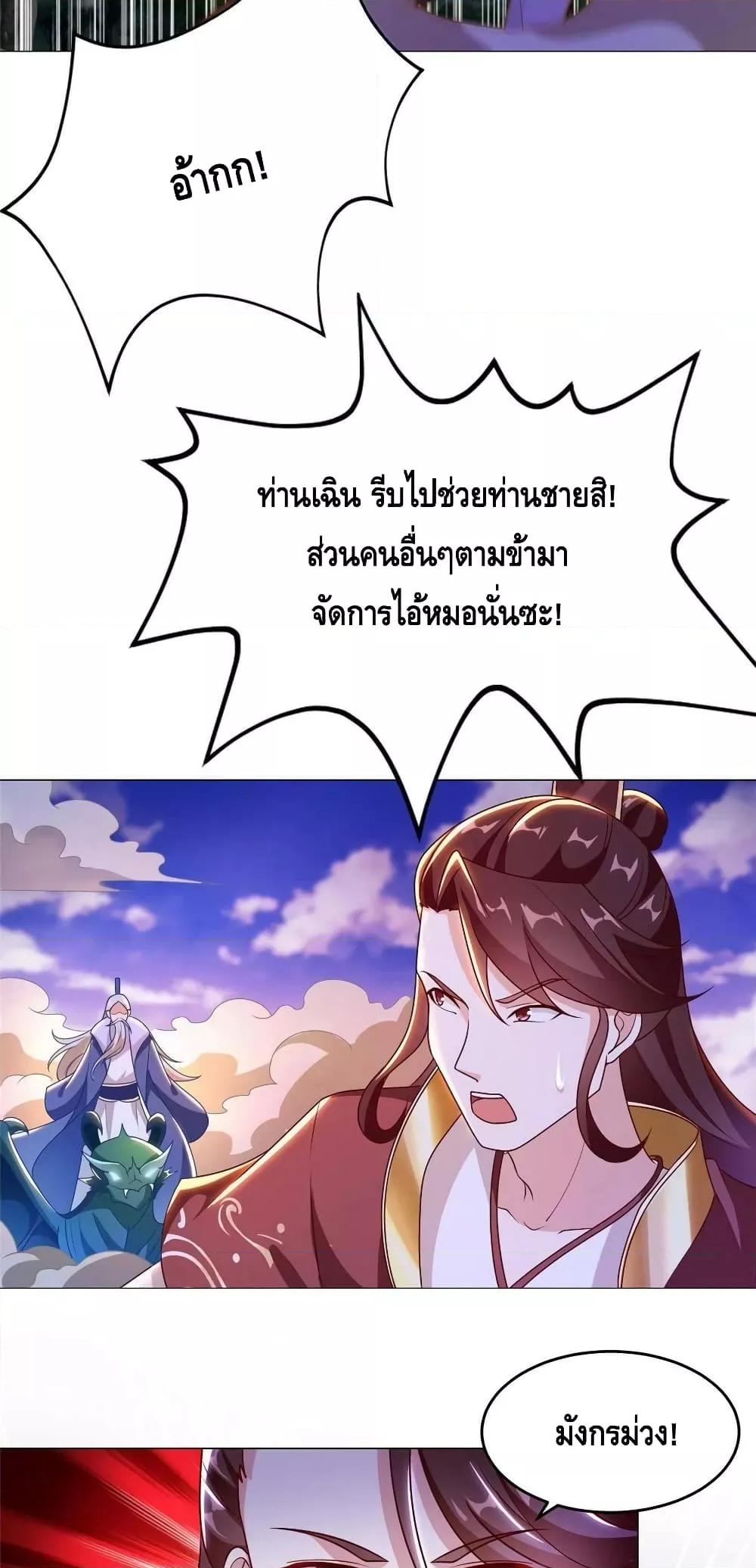 Manga-lc-com อ่านมังงะ อ่านการ์ตูน ออนไลน์ ฟรี ข้าลงจากเขาเพื่ ตอนที่ 1 2 3 4 5 6 7 8 9 10 11 12 13 14 ฟรี ไม่มีโฆษณา Manga-lc - อ่าน มังงะ อ่าน การ์ตูน ออนไลน์ อ่านมังงะ ฟรี