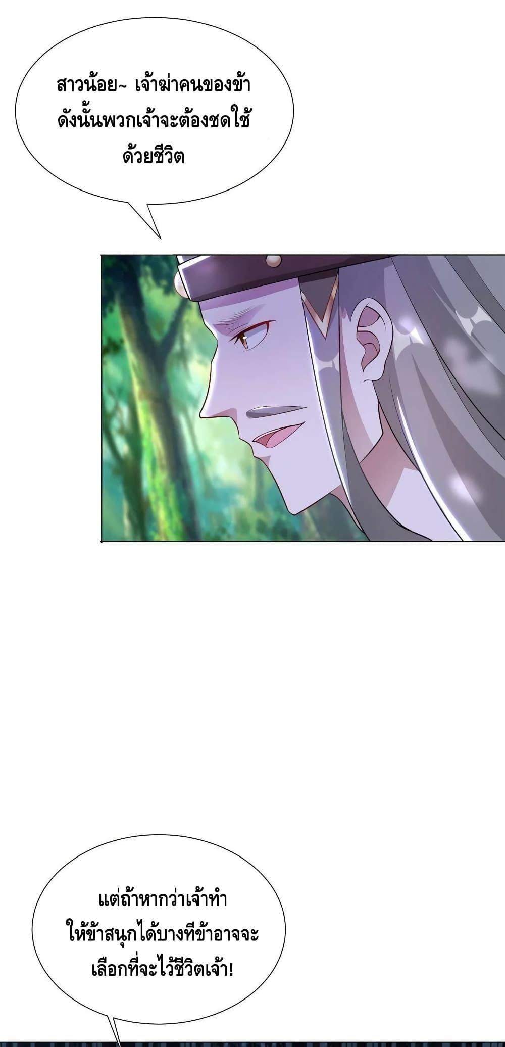 Manga-lc-com อ่านมังงะ อ่านการ์ตูน ออนไลน์ ฟรี ข้าลงจากเขาเพื่ ตอนที่ 1 2 3 4 5 6 7 8 9 10 11 12 13 14 ฟรี ไม่มีโฆษณา Manga-lc - อ่าน มังงะ อ่าน การ์ตูน ออนไลน์ อ่านมังงะ ฟรี