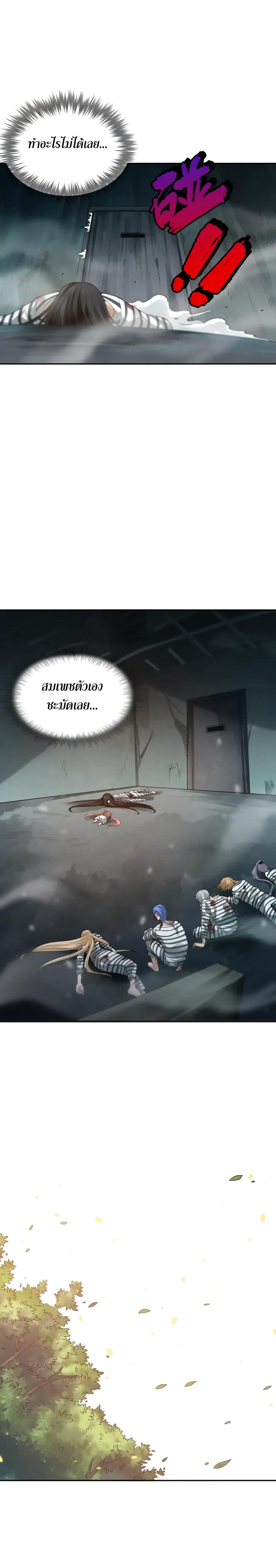 Manga-lc-com อ่านมังงะ อ่านการ์ตูน ออนไลน์ ฟรี ULTIMATE SOLDIER ตอนที่ 1 2 3 4 5 6 7 8 9 10 11 12 13 14 ฟรี ไม่มีโฆษณา Manga-lc - อ่าน มังงะ อ่าน การ์ตูน ออนไลน์ อ่านมังงะ ฟรี