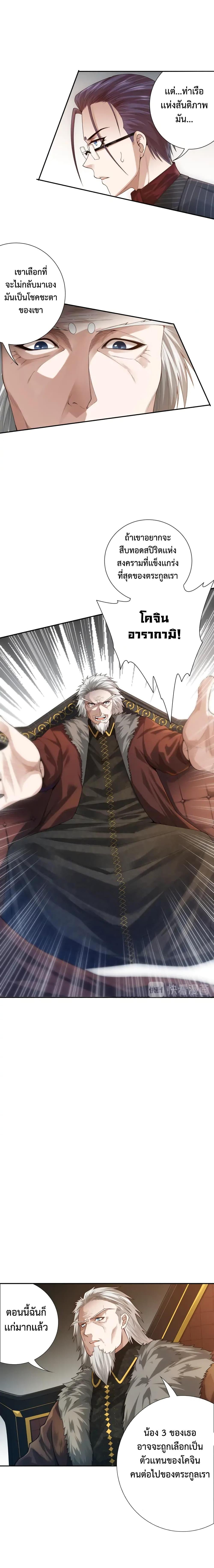 Manga-lc-com อ่านมังงะ อ่านการ์ตูน ออนไลน์ ฟรี ULTIMATE SOLDIER ตอนที่ 1 2 3 4 5 6 7 8 9 10 11 12 13 14 ฟรี ไม่มีโฆษณา Manga-lc - อ่าน มังงะ อ่าน การ์ตูน ออนไลน์ อ่านมังงะ ฟรี